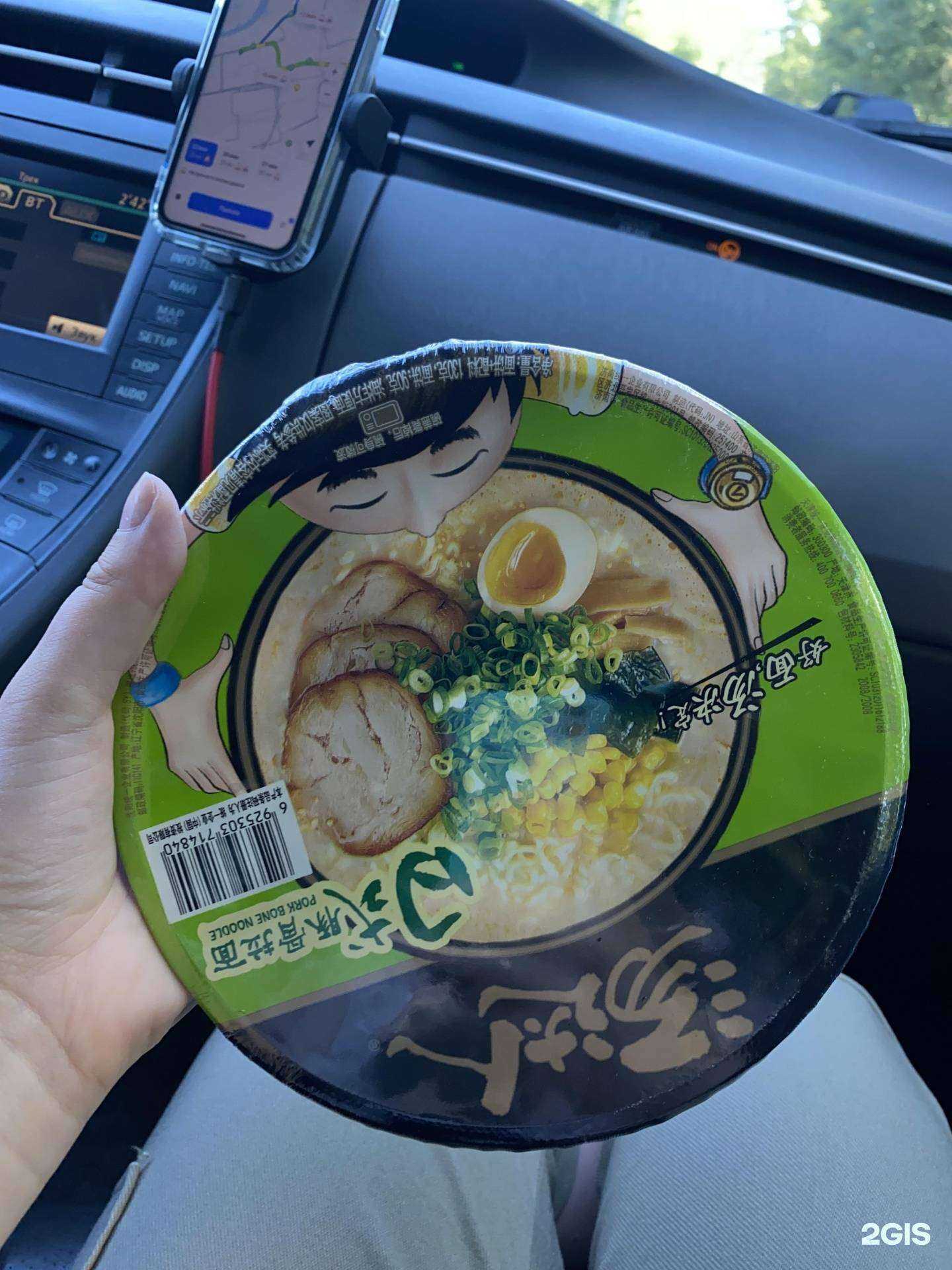 Отзывы на компанию Магазин китайских продуктов в г. Красноярск c фото