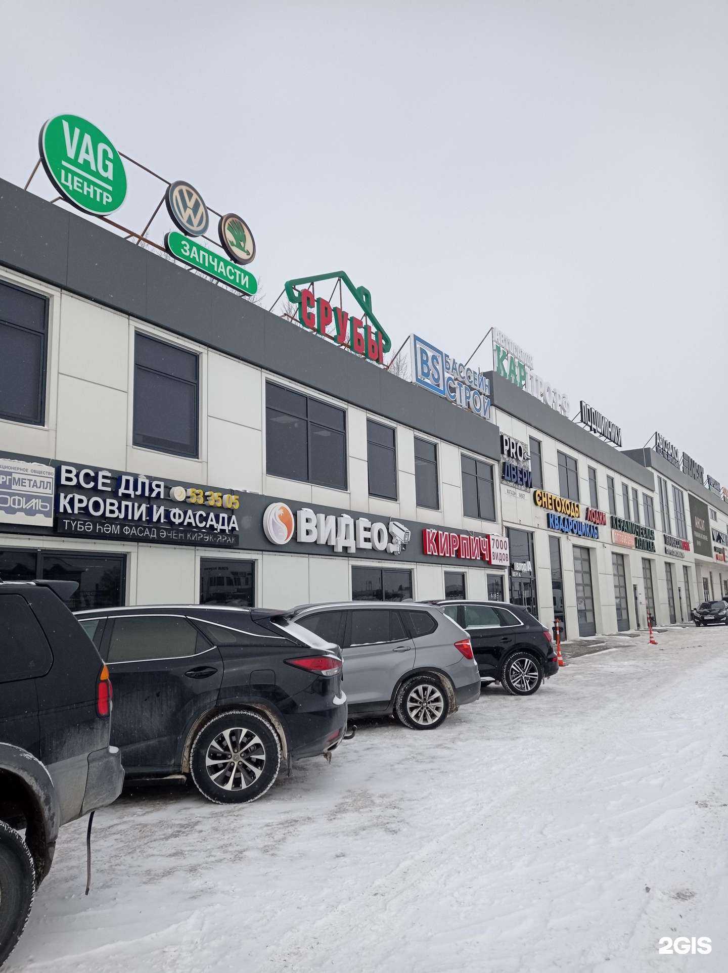 Отзывы на компанию Магазин керамической плитки в Набережных Челнах c фото