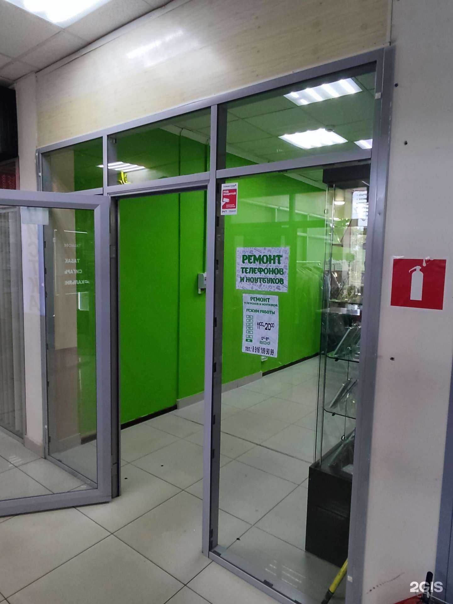 Отзывы на компанию Green Shop Service в г. Балашиха c фото