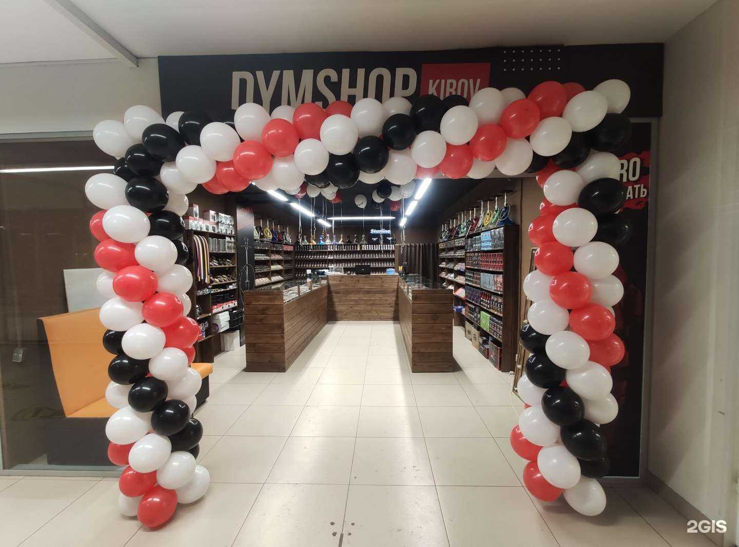 Отзывы на компанию Dymshop в г. Киров c фото