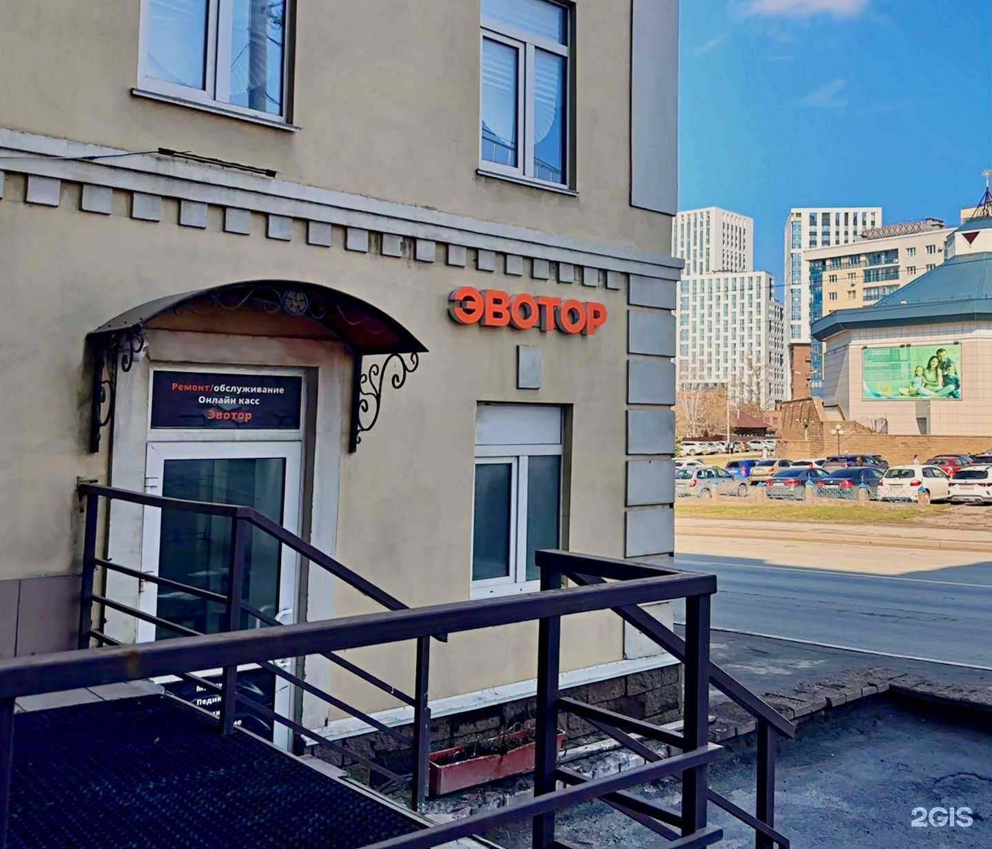 Отзывы на компанию ЭвоСтор в Уфе c фото