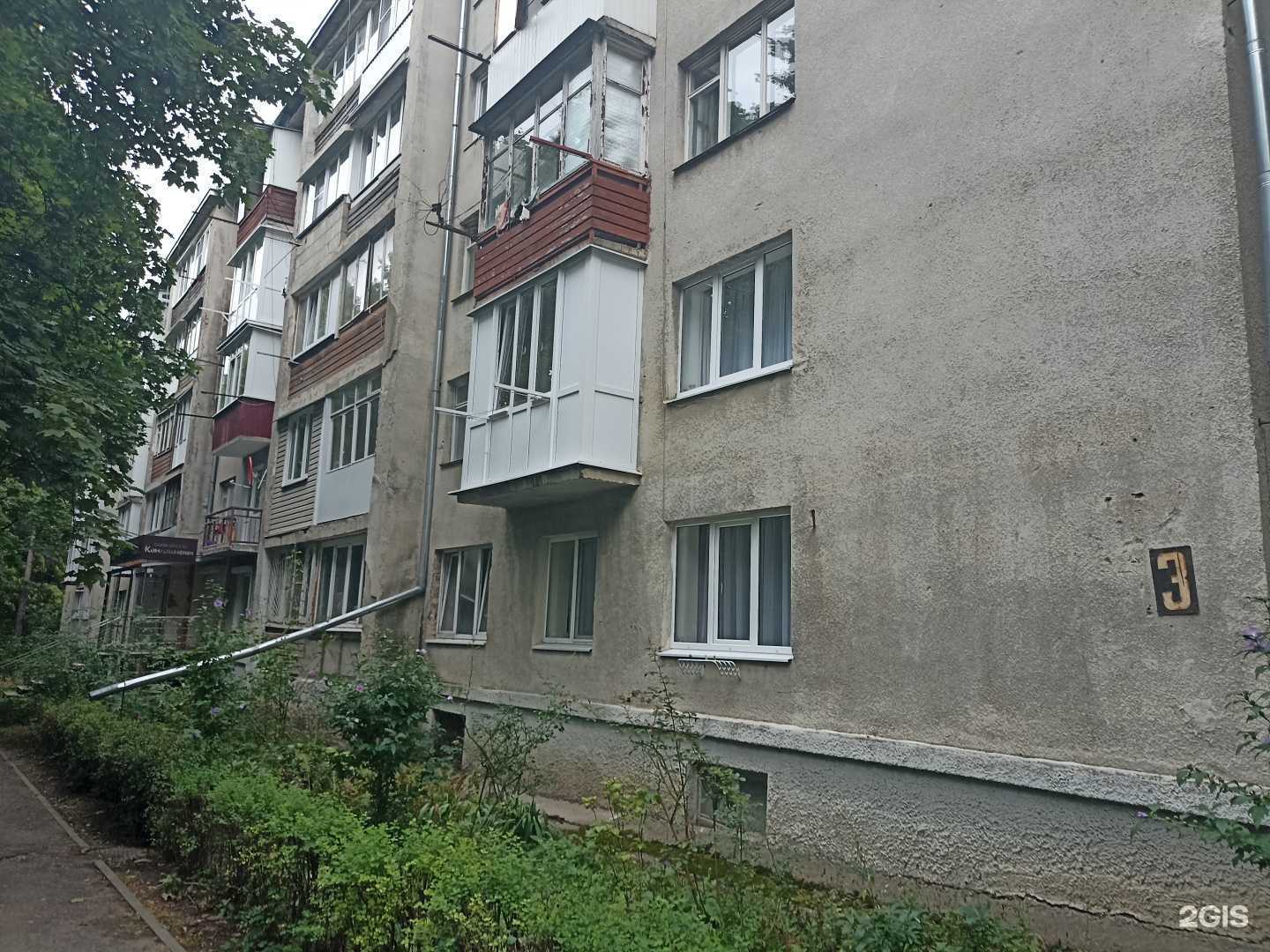 Отзывы на компанию Комплимент в г. Кисловодск c фото