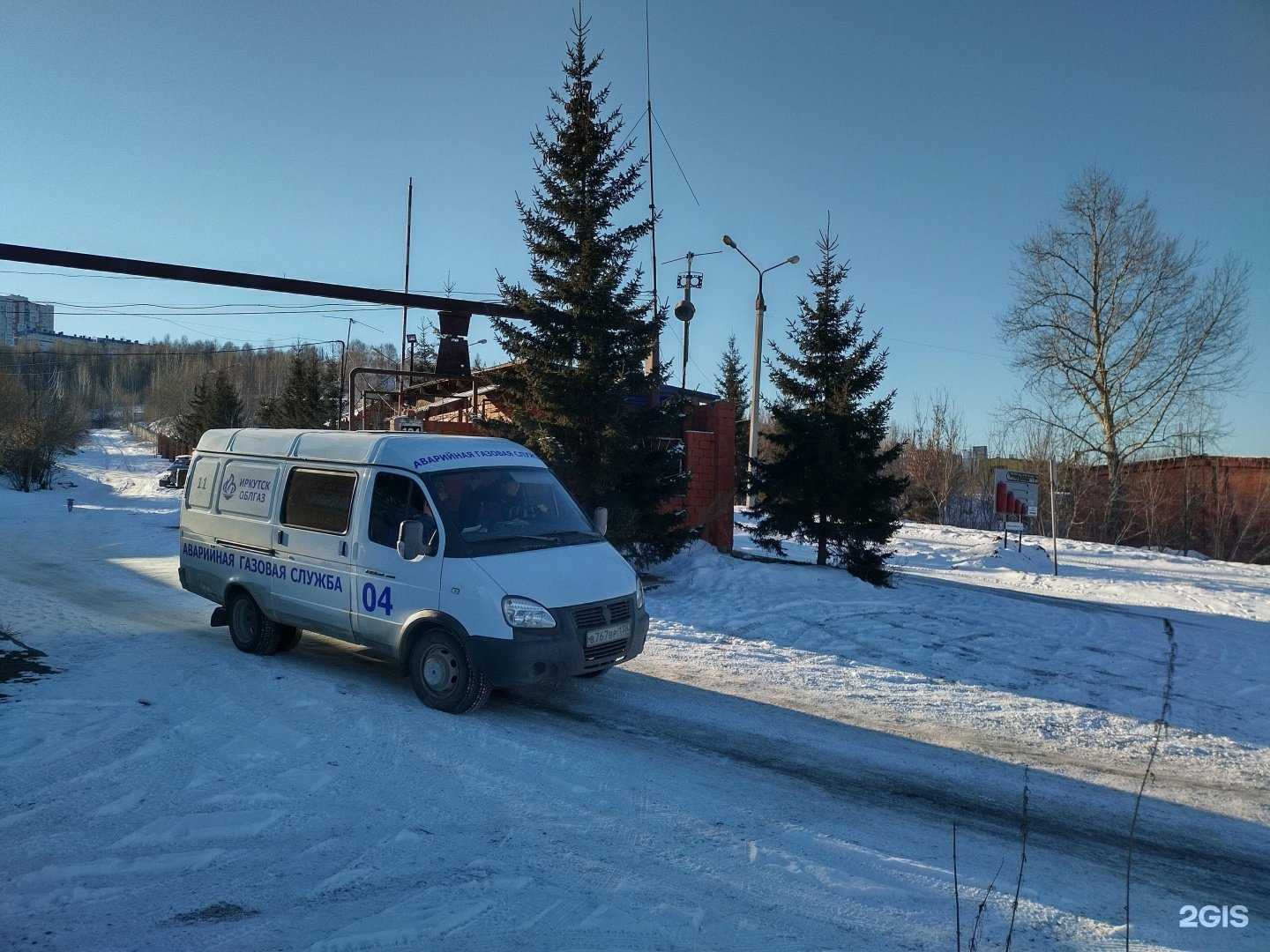 Отзывы на компанию Иркутскоблгаз в г. Иркутск c фото