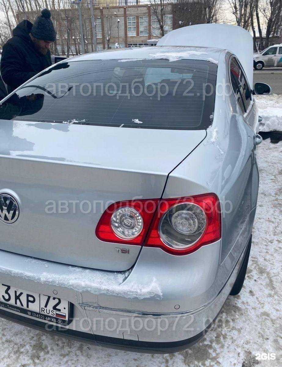 Отзывы на компанию Подбор-эксперт в Уфе c фото