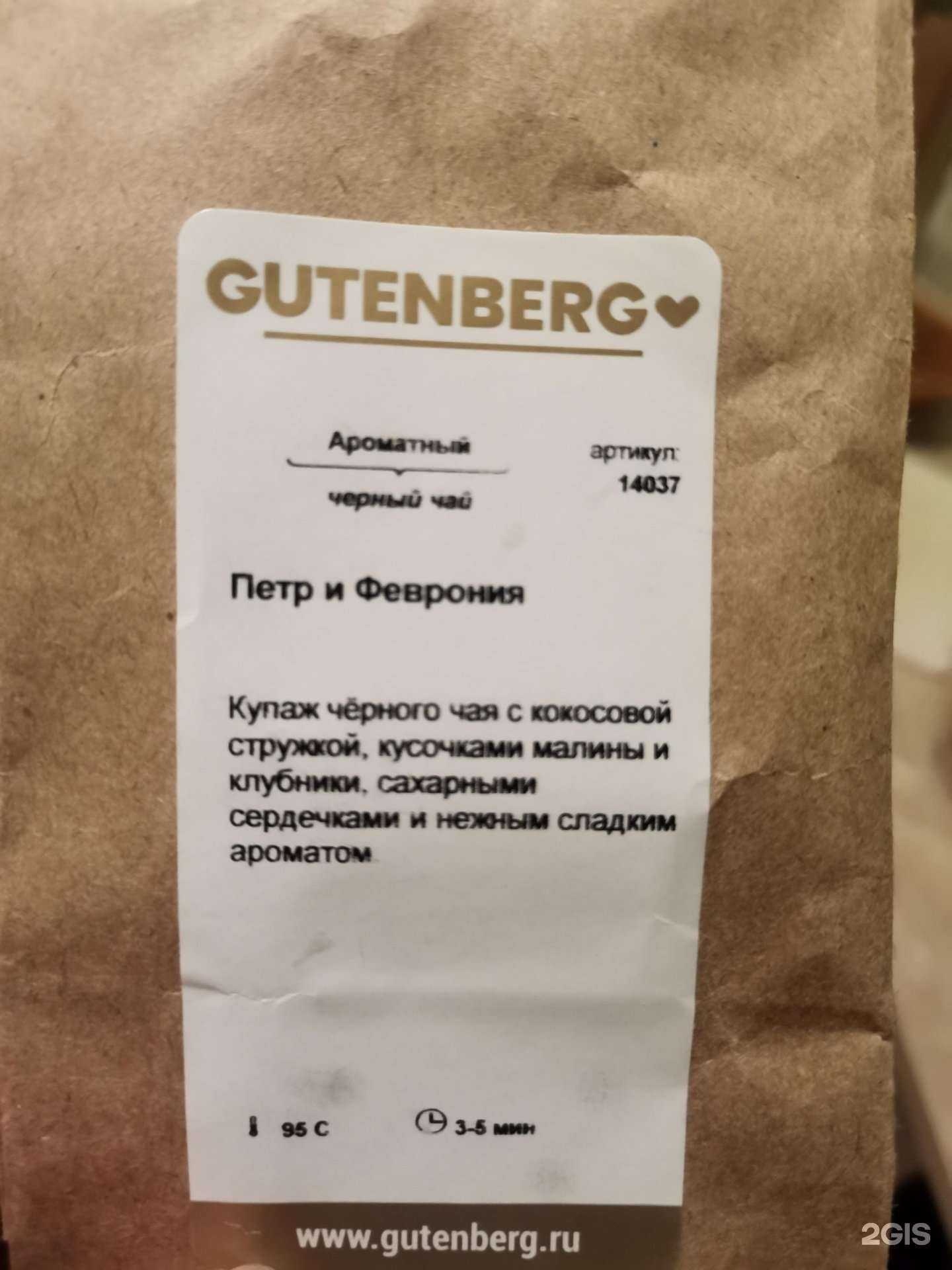 Отзывы на компанию Ко-рица в Петропавловске-Камчатском c фото