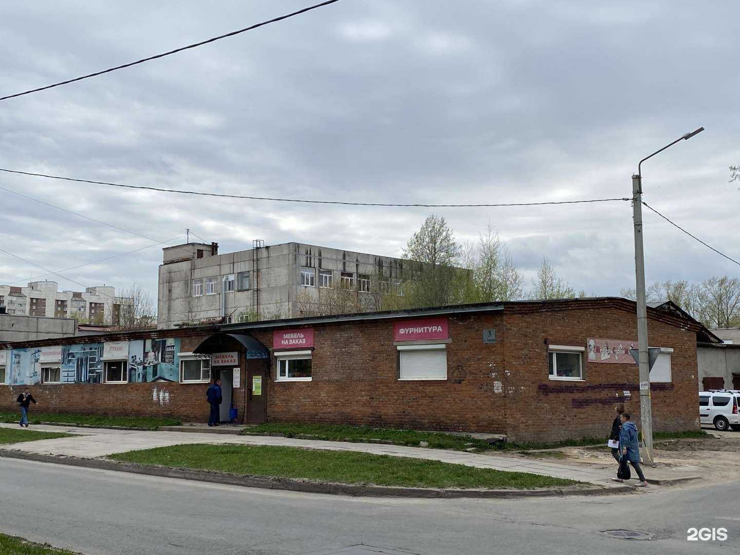 Отзывы на компанию МебельСтройМаркет в Череповце c фото