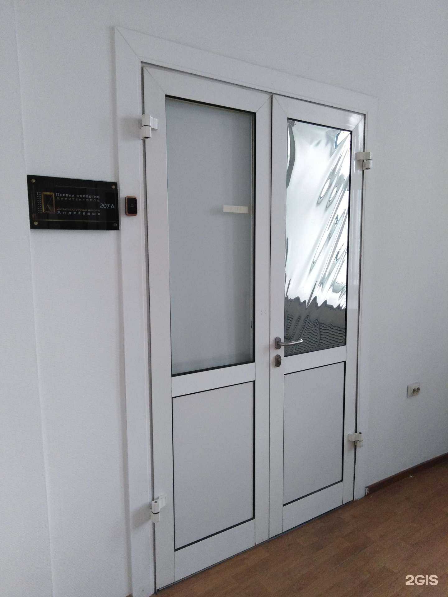 Отзывы на компанию Первая коллегия архитекторов в г. Тула c фото