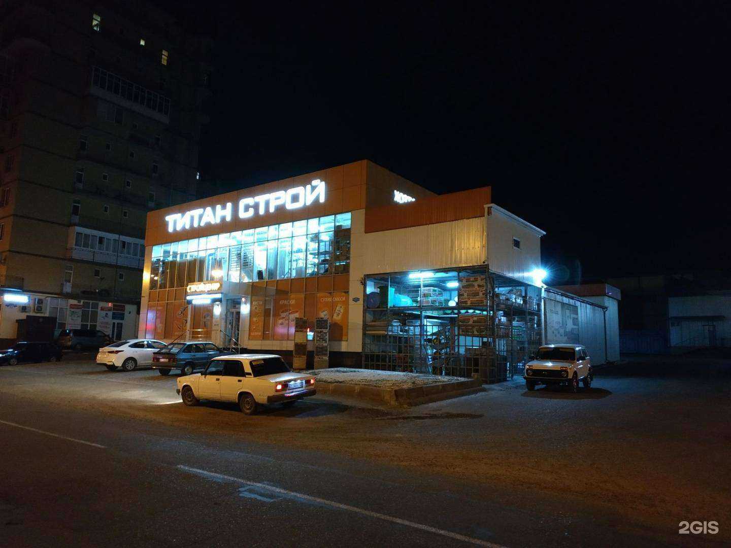 Отзывы на компанию Титан строй в Ессентуках c фото - фотография 2 из 2