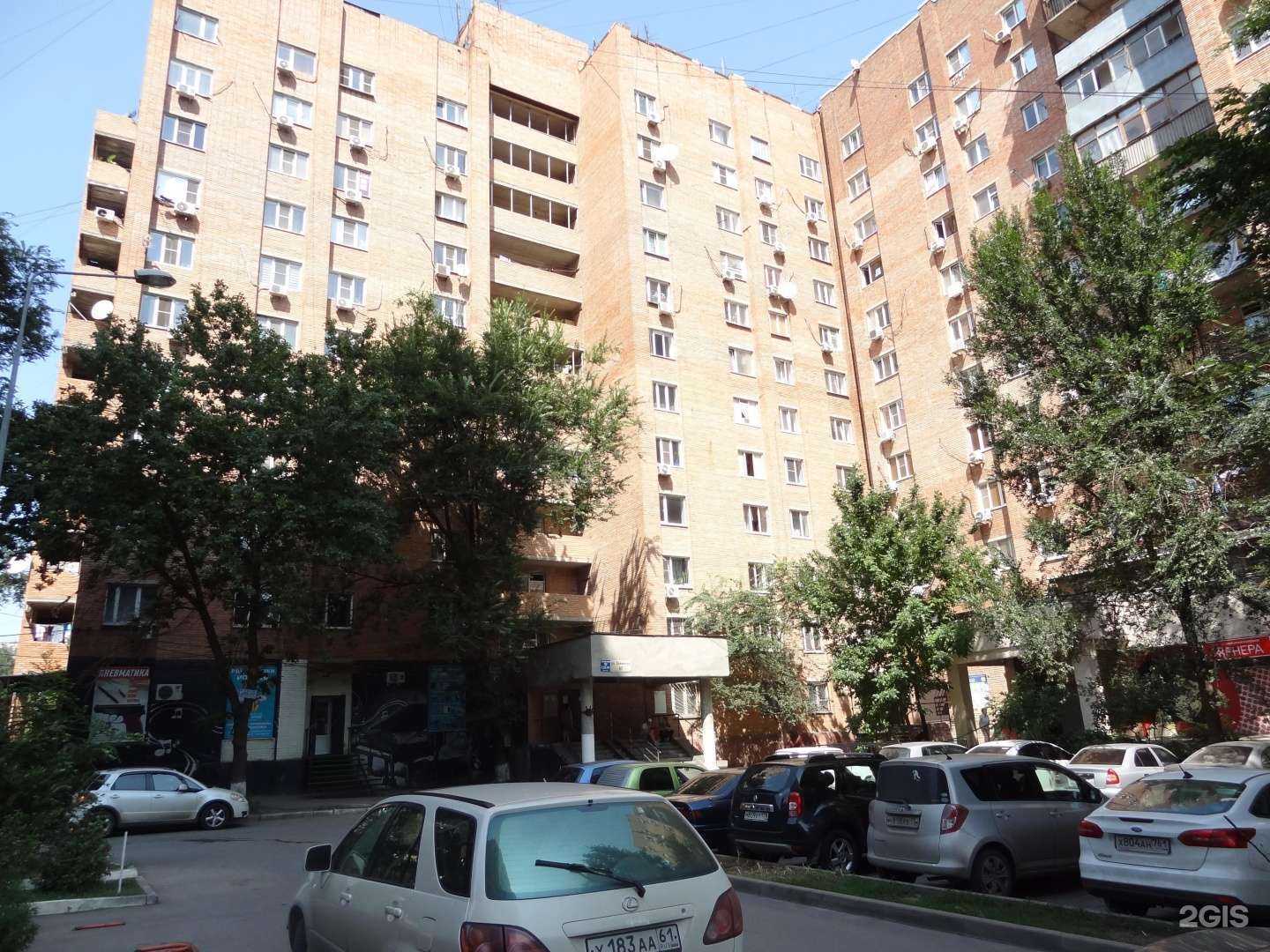 Отзывы на компанию Компания по чистке подушек и ремонту одежды в Ростове-на-Дону c фото - фотография 2 из 2