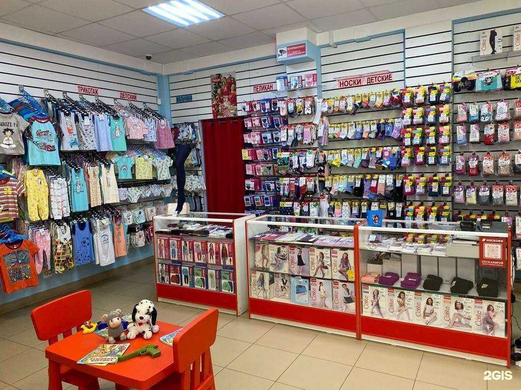 Отзывы на компанию Носкофф в Тамбове c фото