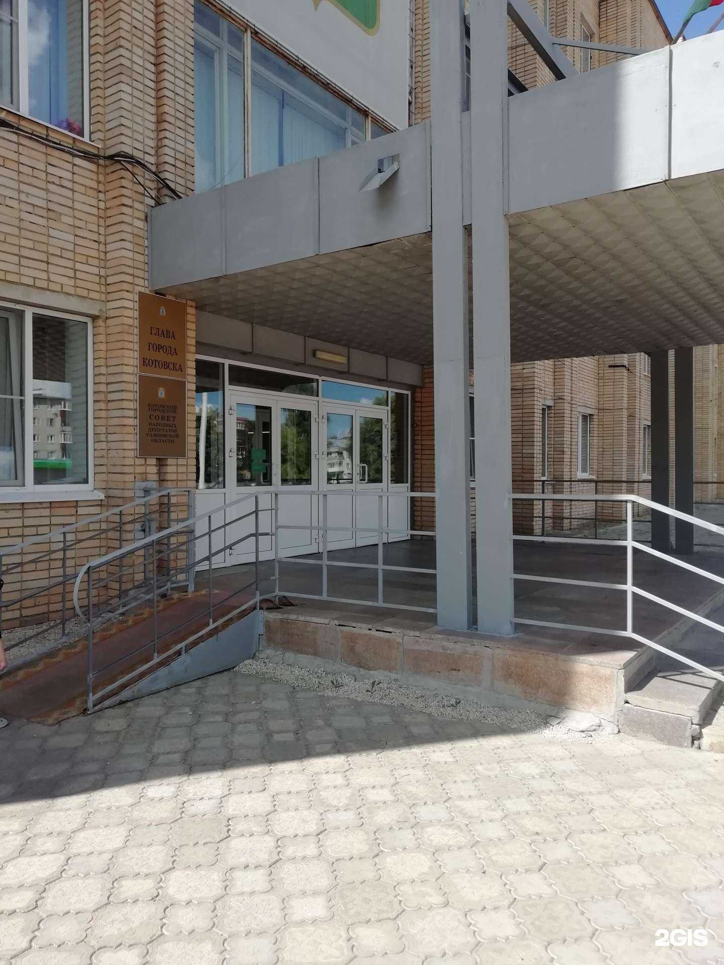 Отзывы на компанию ПроКотовск в г. Котовск c фото