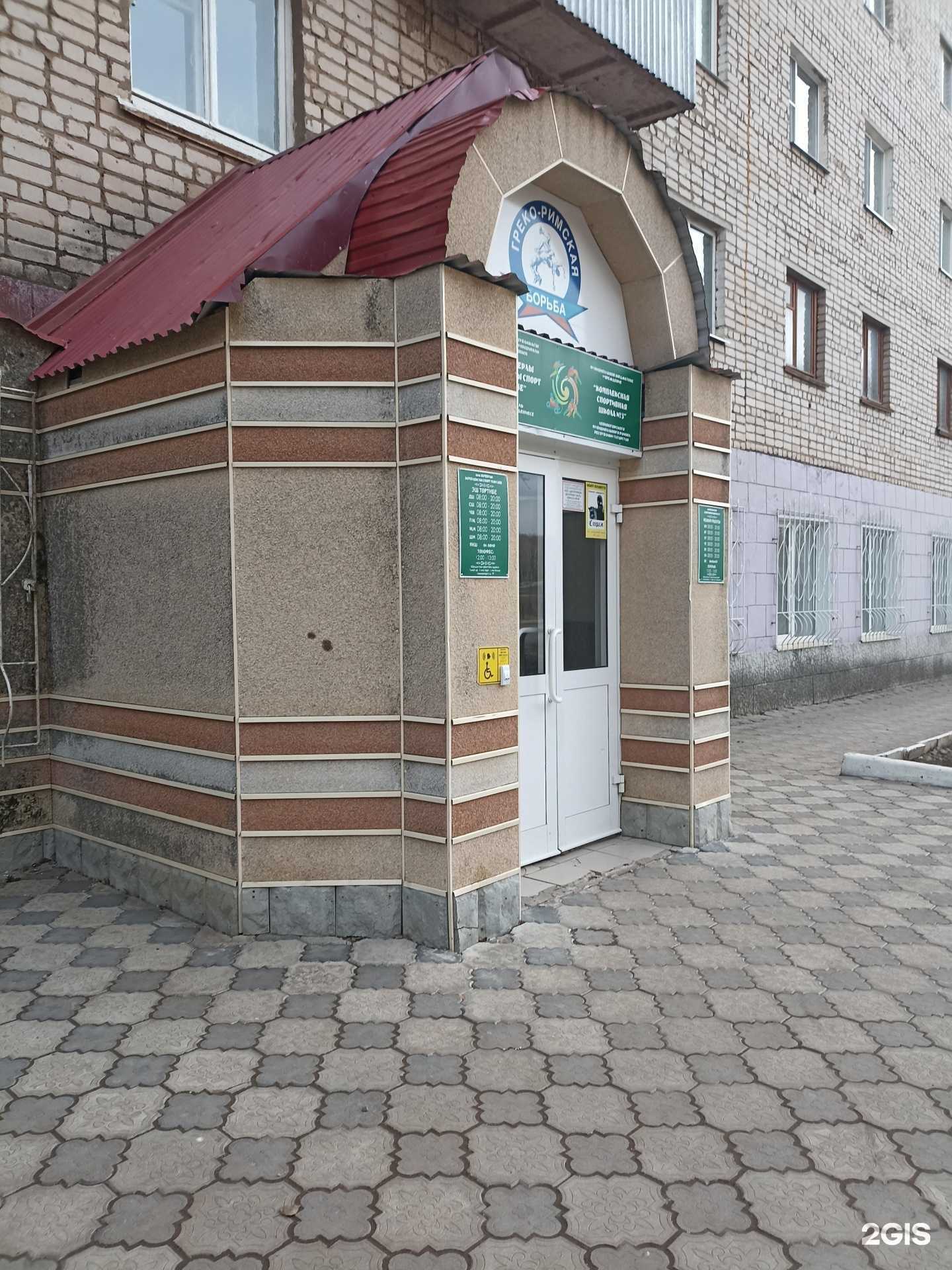 Отзывы на компанию ДЮСШ №3 в Лениногорске c фото