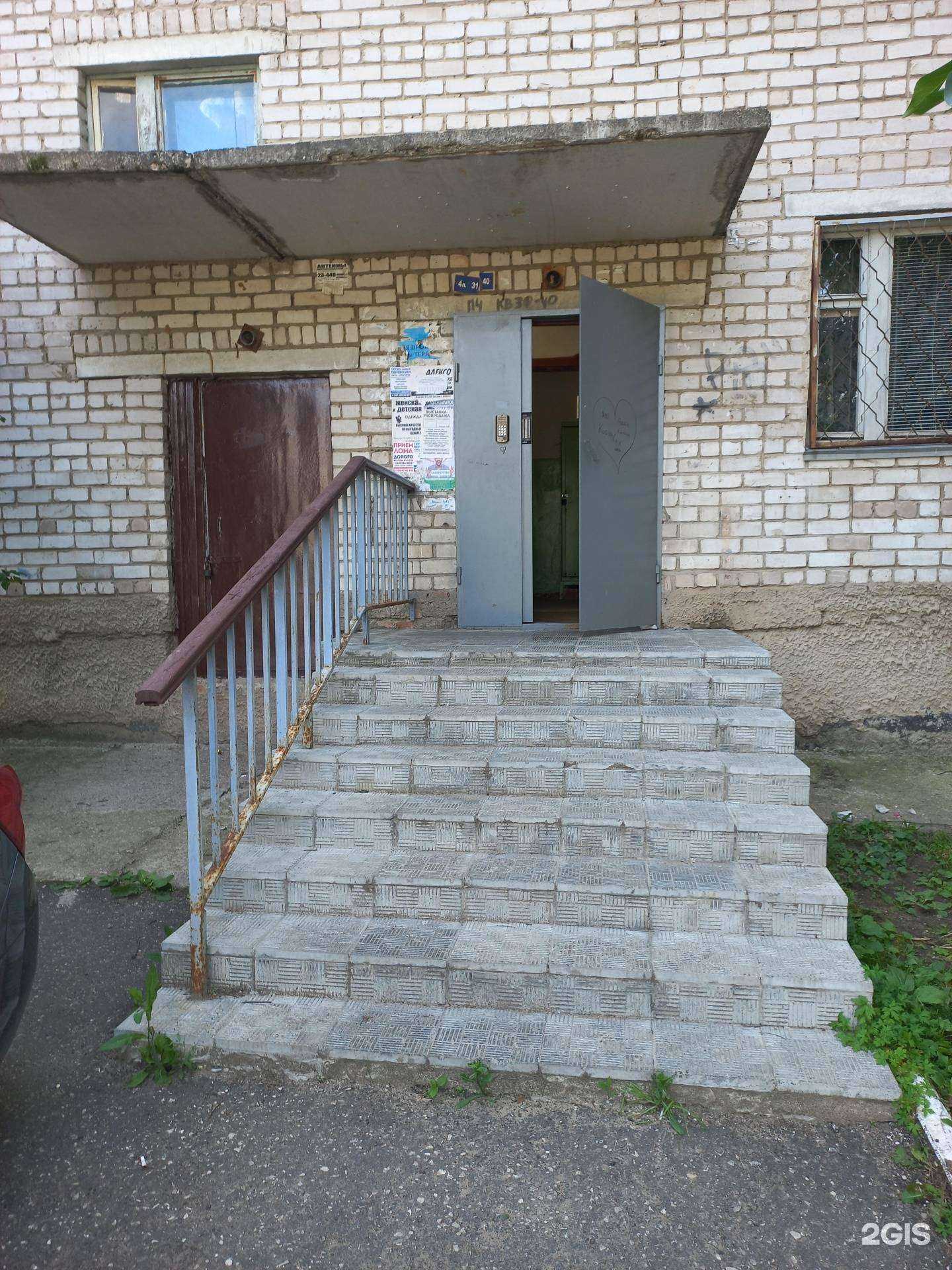 Отзывы на компанию Комильфо в Жигулевске c фото - фотография 2 из 2