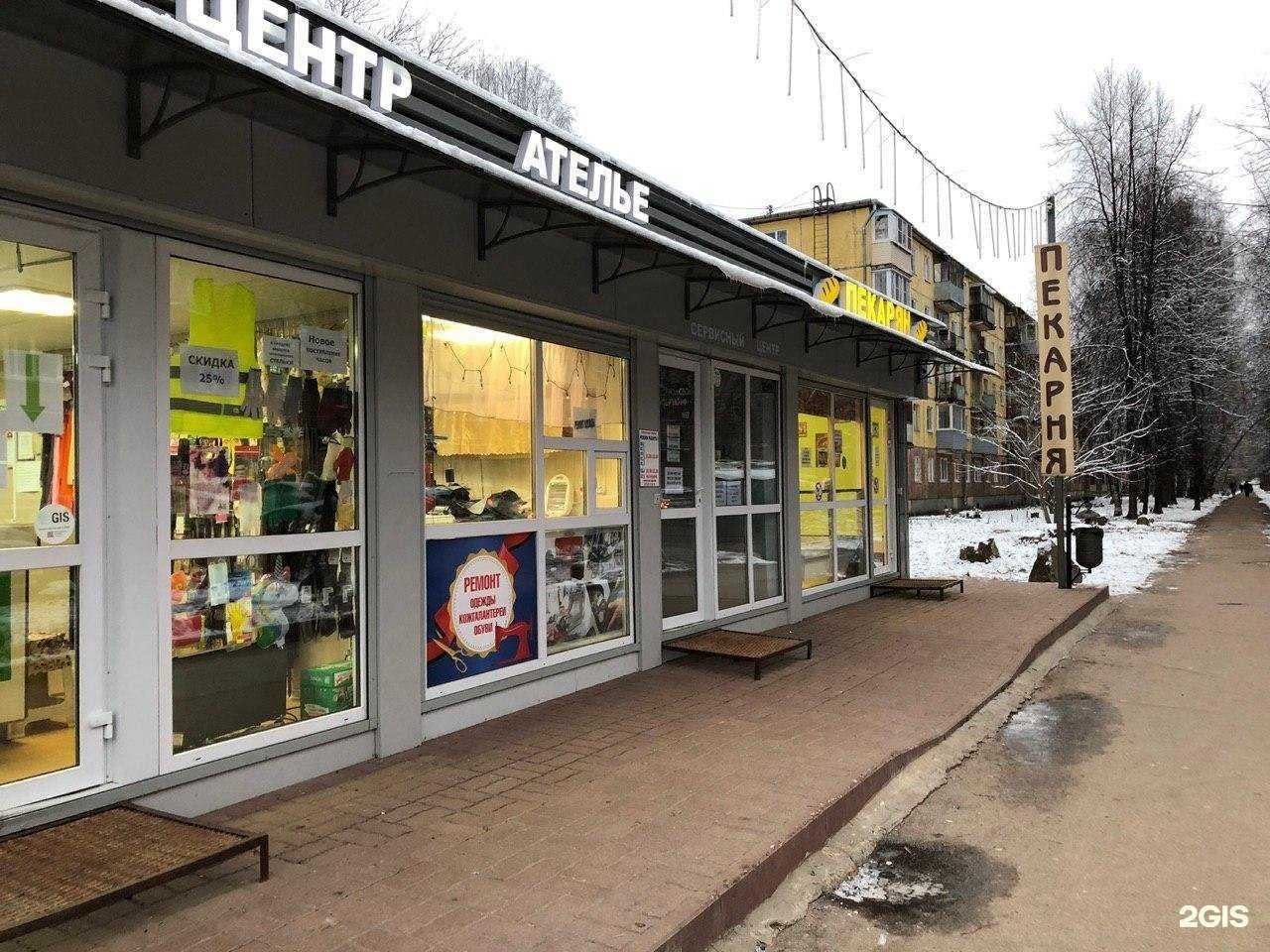 Отзывы на компанию Твой сервис в г. Ярославль c фото