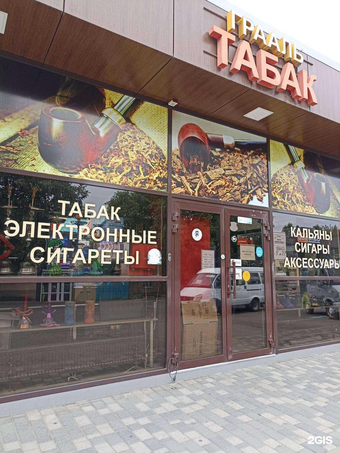 Отзывы на компанию Грааль в Пятигорске c фото