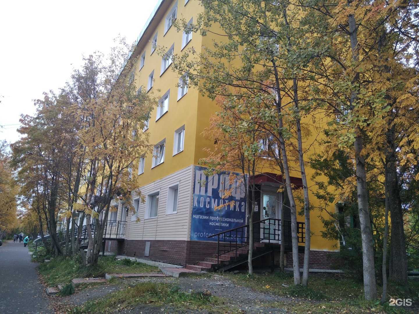 Отзывы на компанию Феникс в Апатитах c фото - фотография 2 из 2