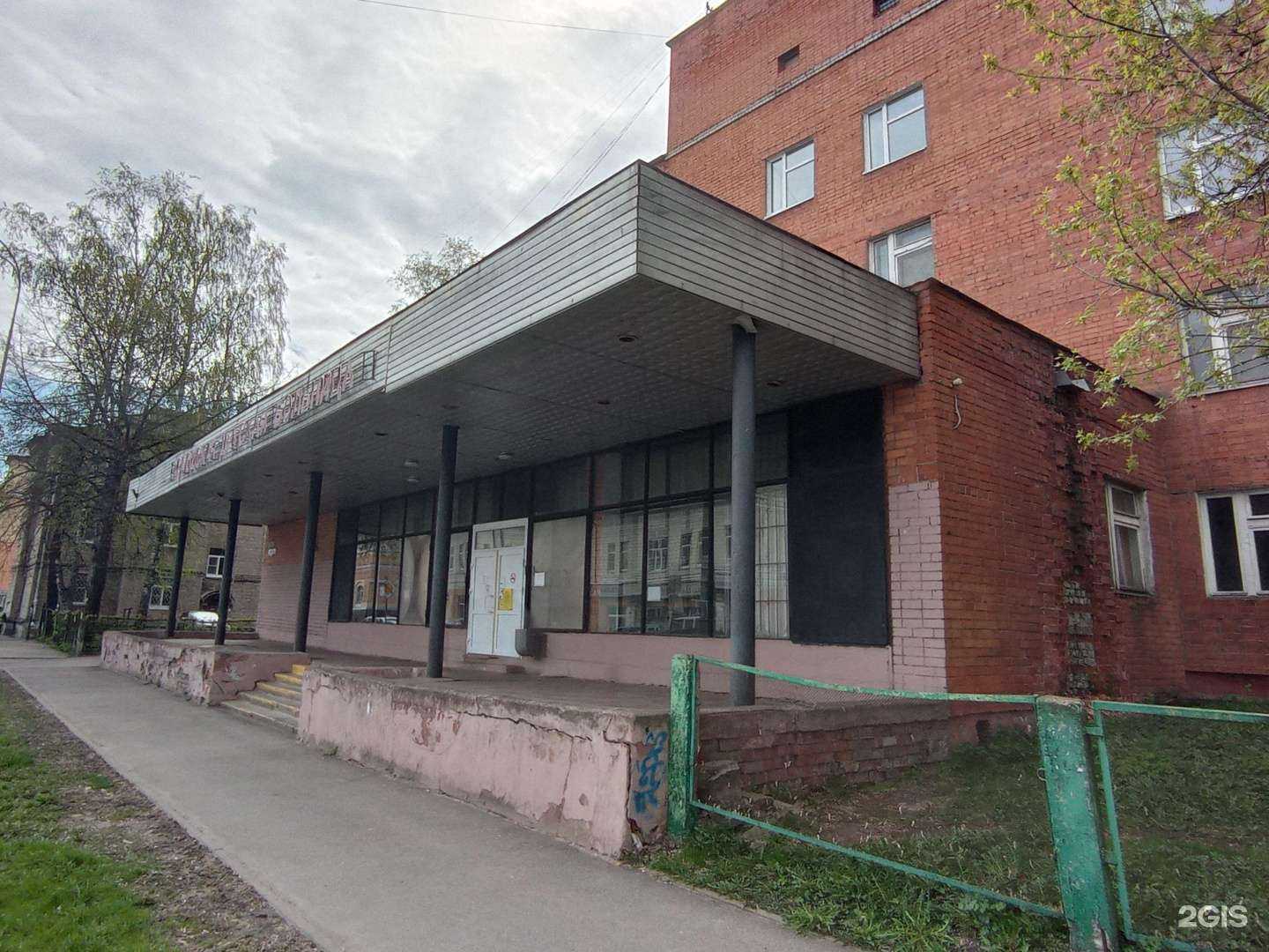 Отзывы на компанию Городская детская больница в Рыбинске c фото