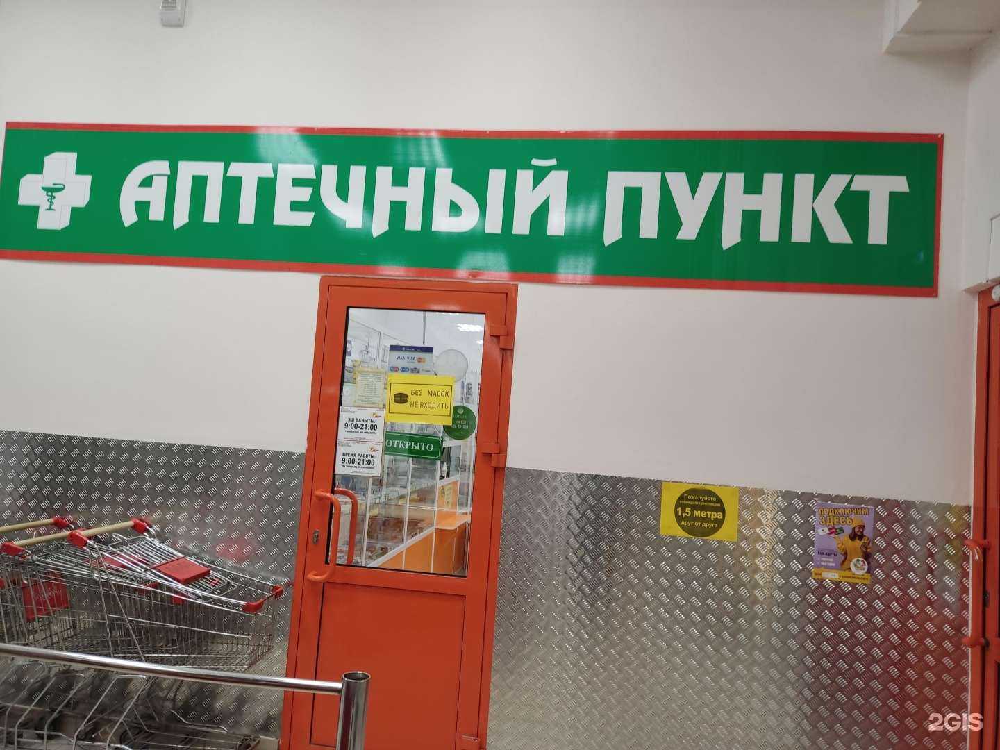 Отзывы на компанию Ярмарка в г. Уфа c фото