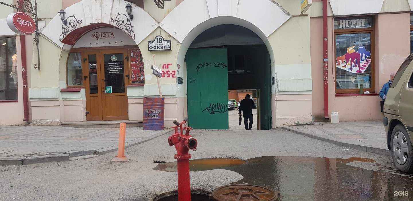 Отзывы на компанию Цифровая лаборатория Правительства Приморского края в Владивостоке c фото - фотография 2 из 2