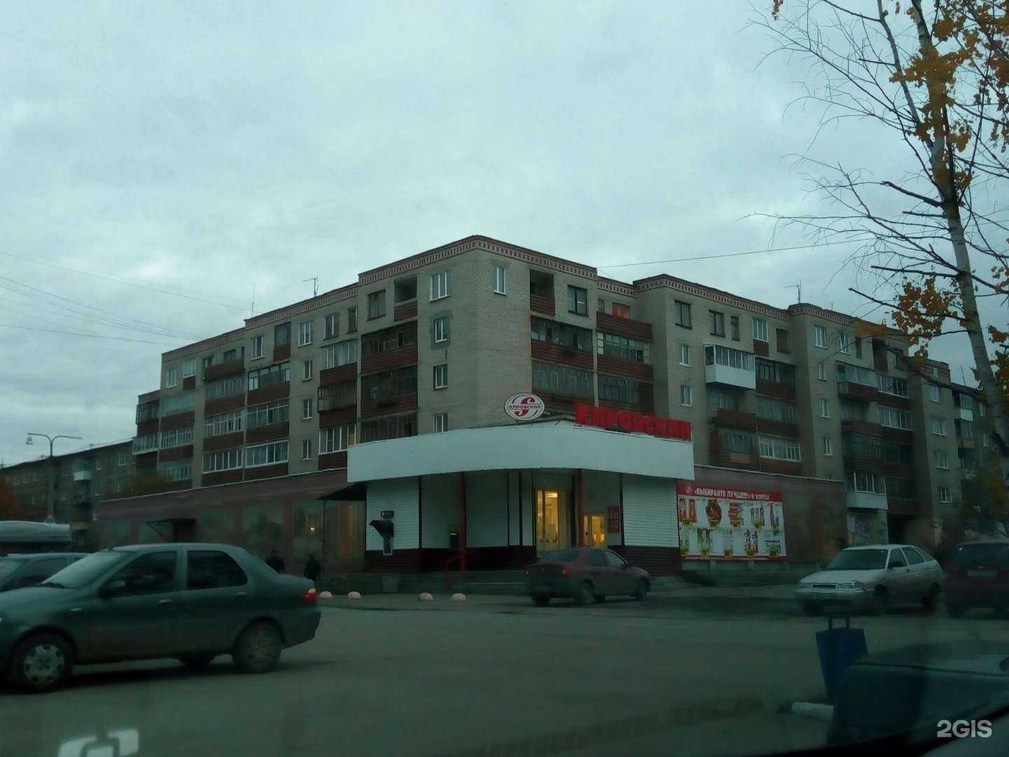 Отзывы на компанию СамогонУрал в Ревде c фото - фотография 2 из 2