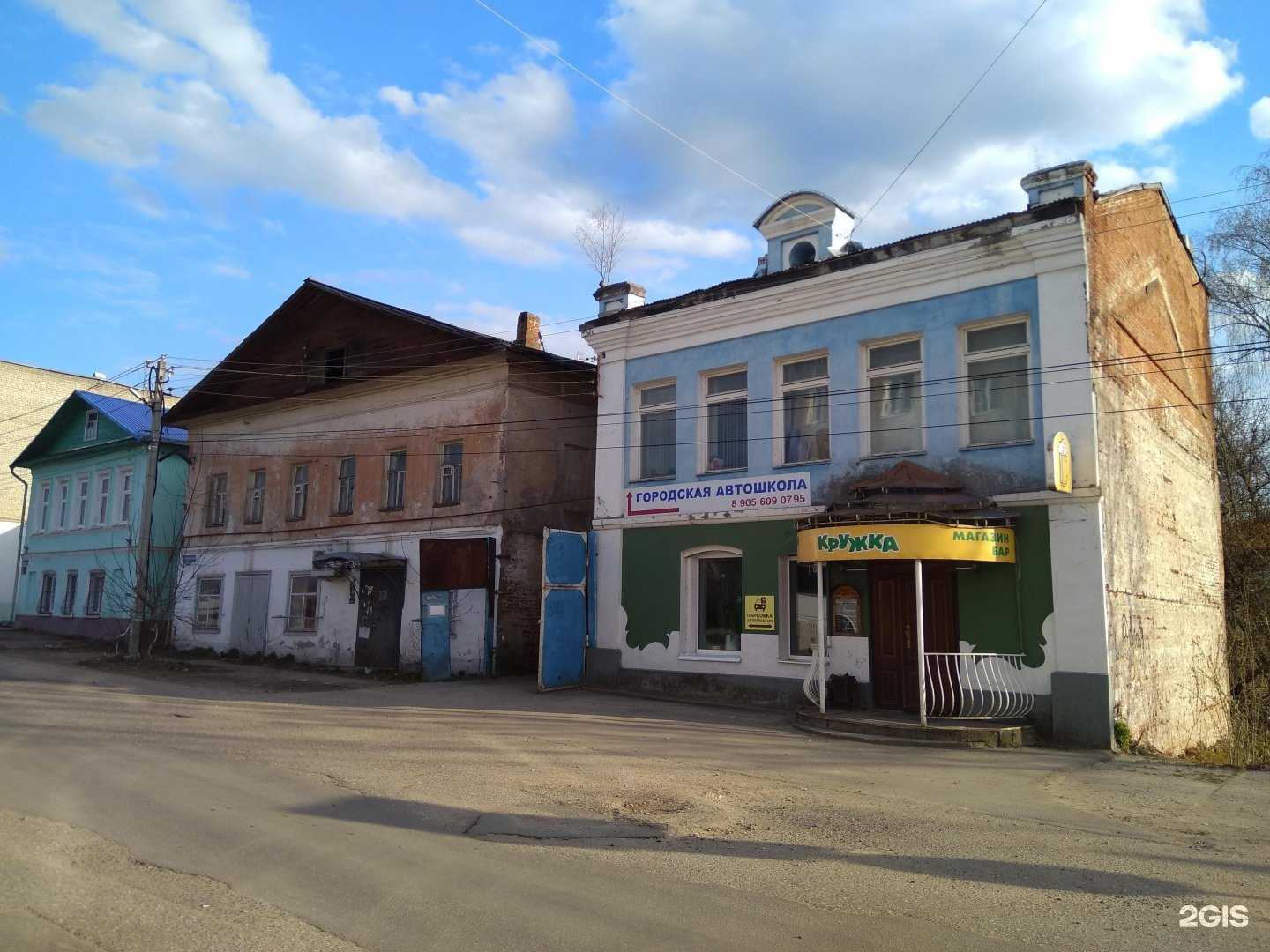 Отзывы на компанию ЮрИнформ в Кимрах c фото