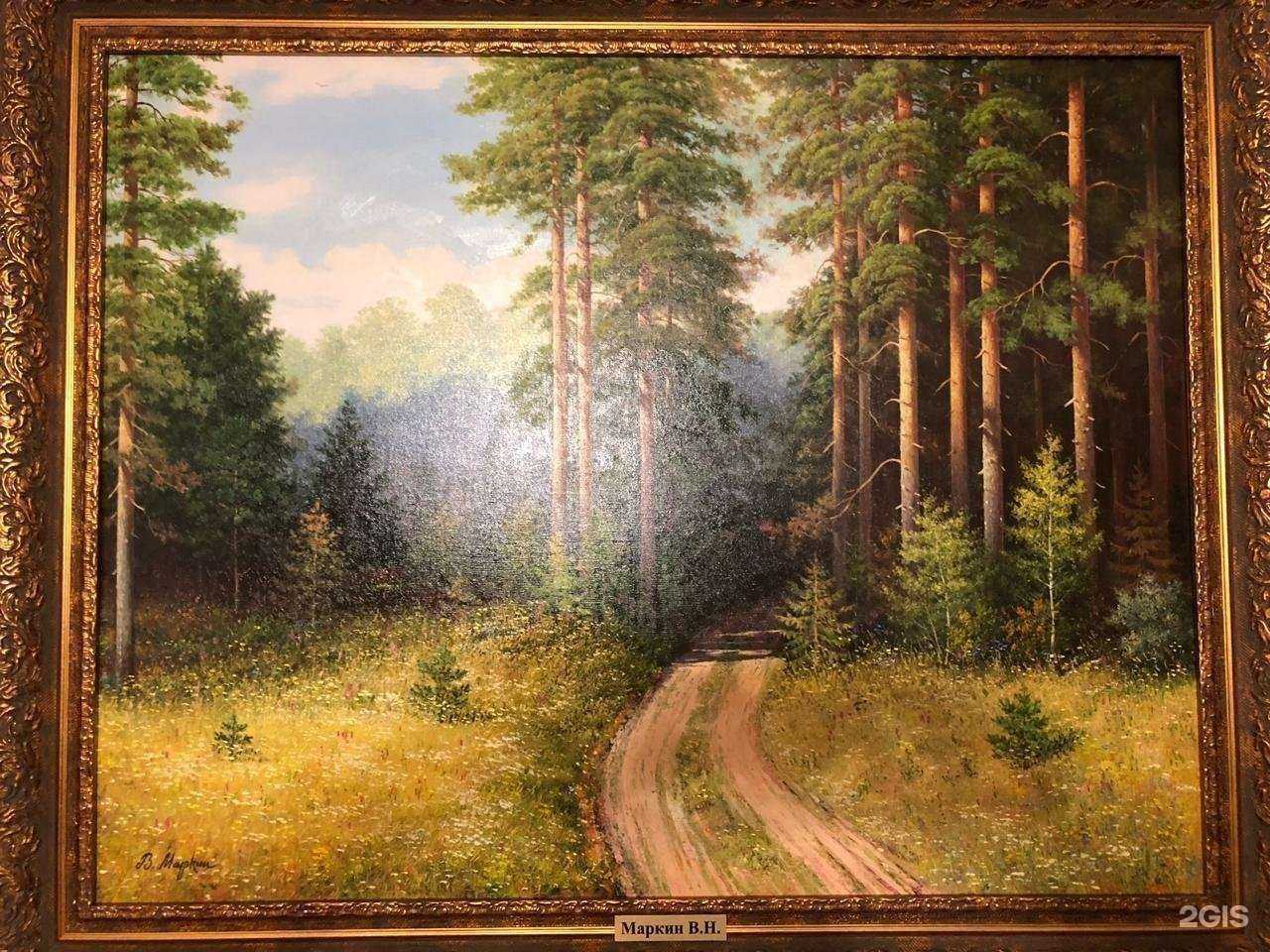 Отзывы на компанию Святой Георгий в г. Одинцово c фото