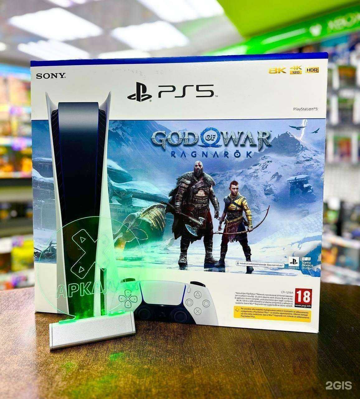 Отзывы на компанию Аркада в Якутске c фото