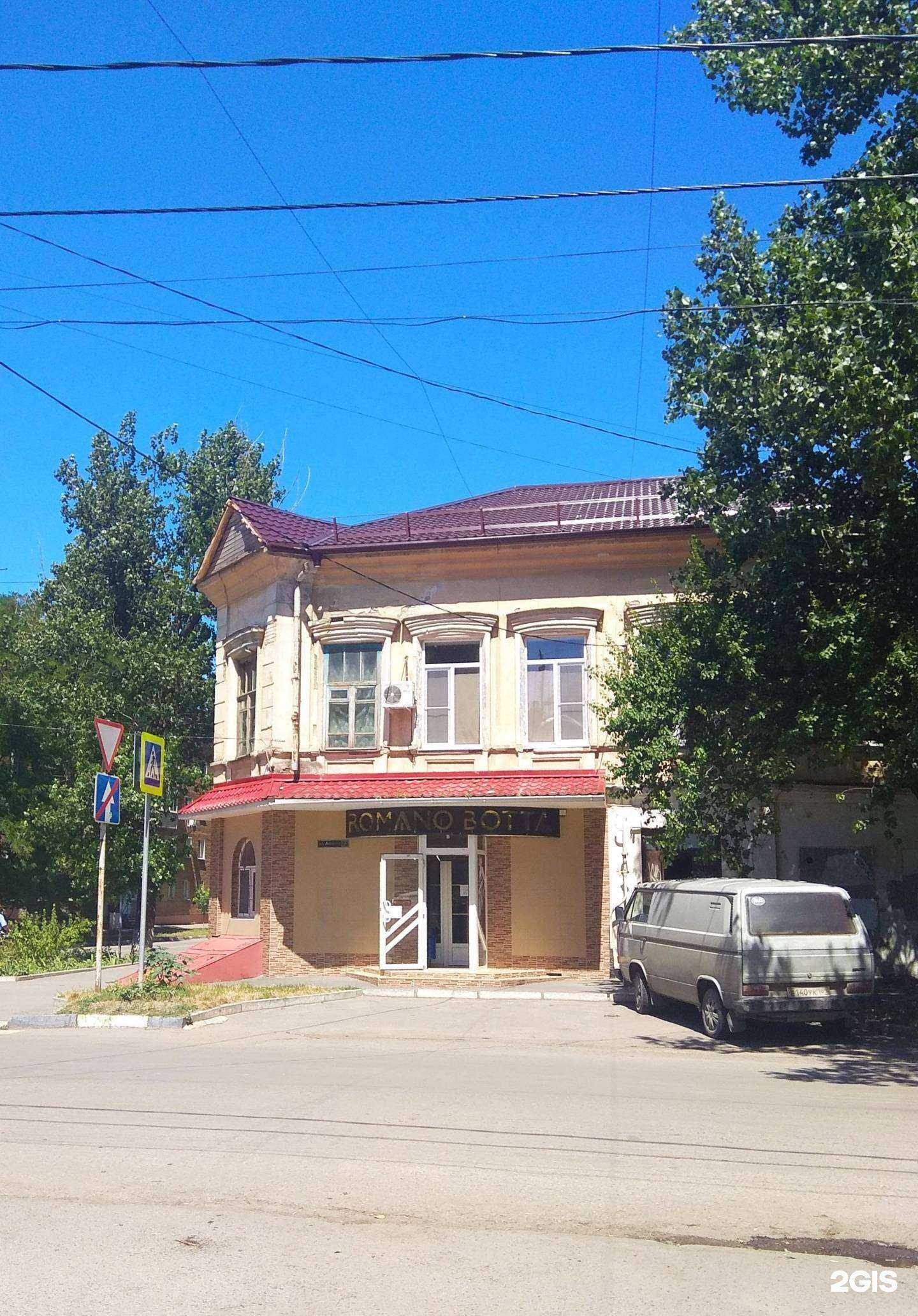 Отзывы на компанию Sweet smoke в Азове c фото - фотография 2 из 2