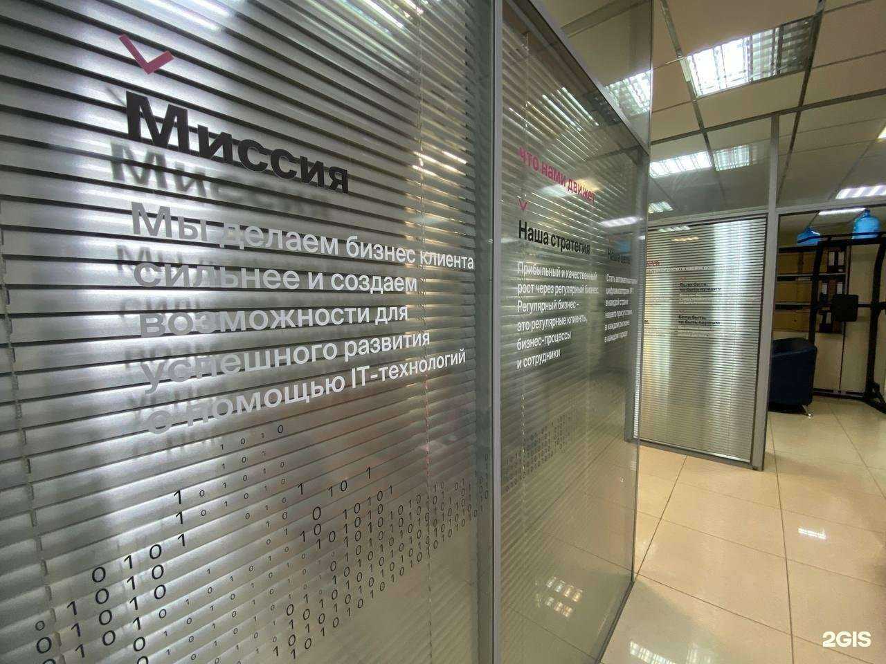 Отзывы на компанию Первый Бит в Казани c фото