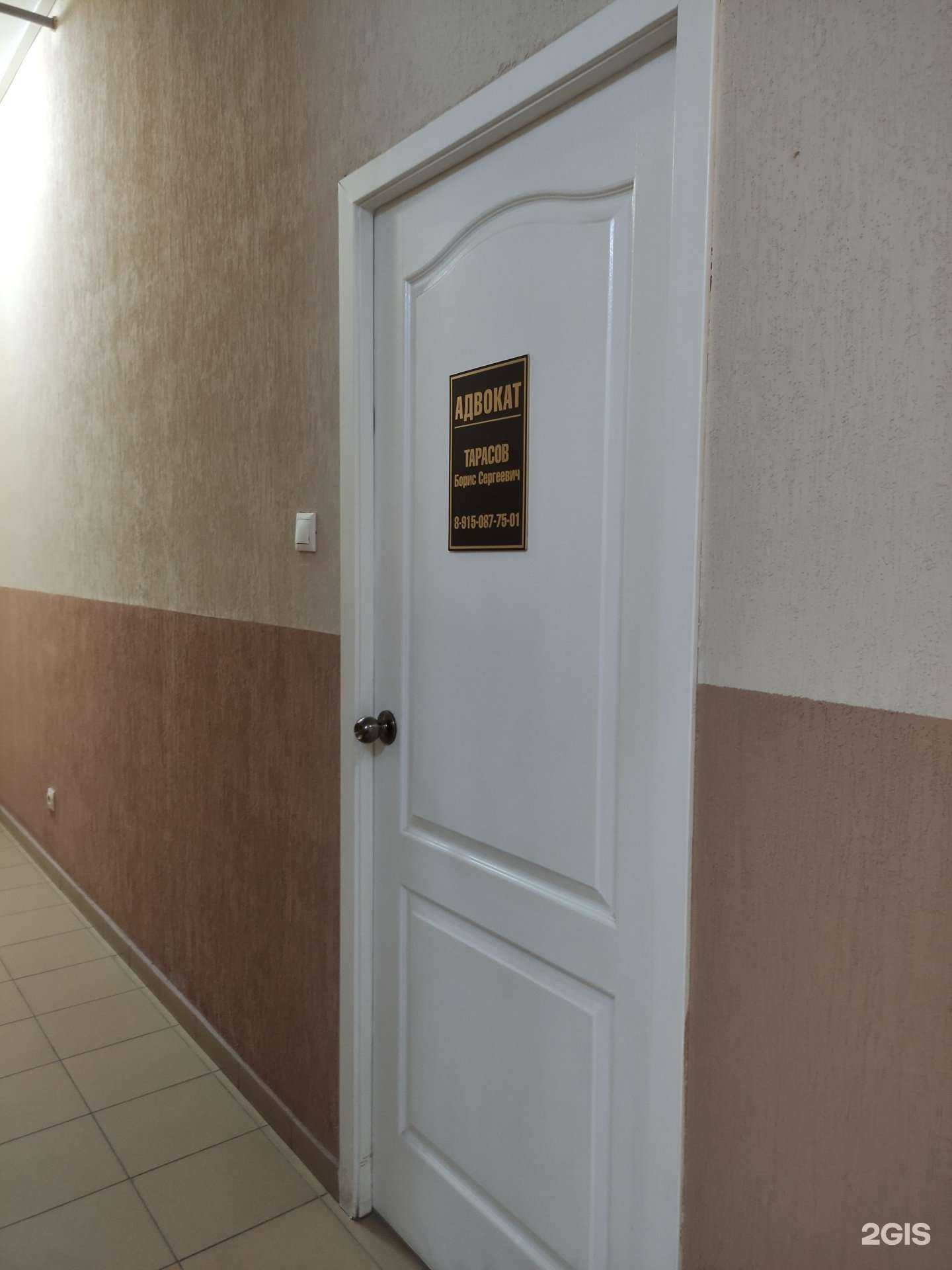 Отзывы на компанию Адвокатский кабинет Тарасова Б.С. в Истре c фото