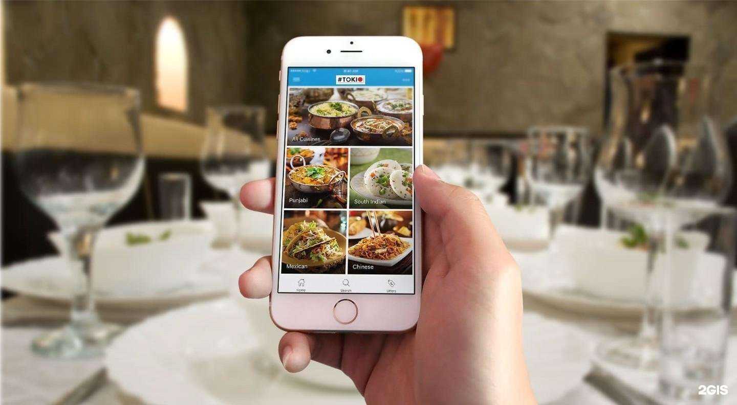 Отзывы на компанию Токио в Вольске c фото