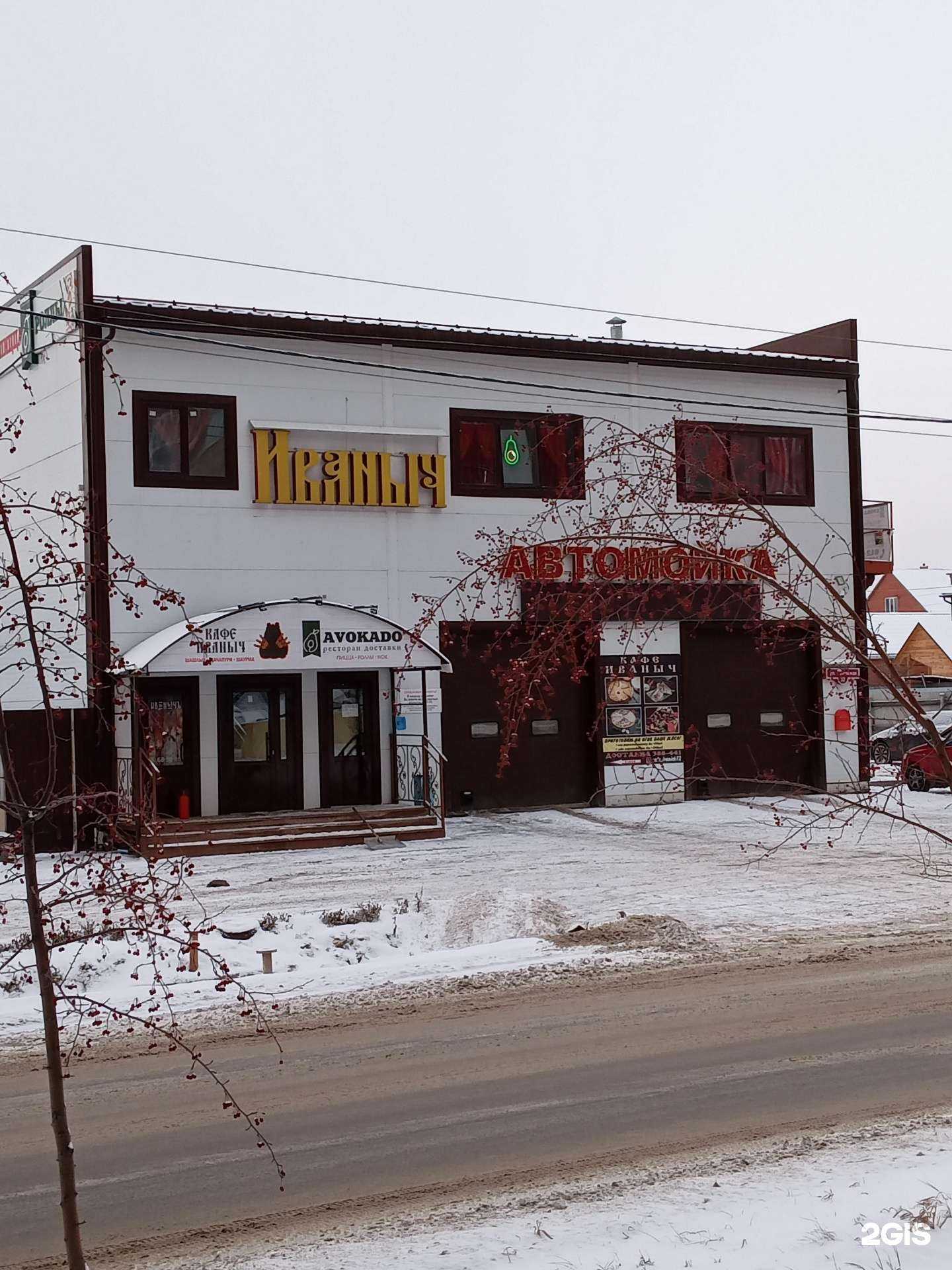 Отзывы на компанию Туркестан 3 в Тюмени c фото - фотография 2 из 2