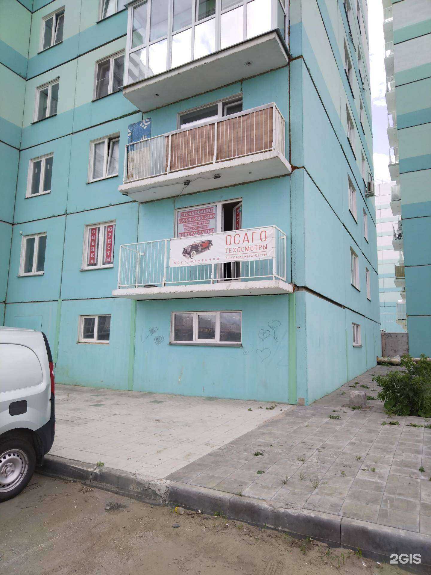 Отзывы на компанию Центр автострахования в Новосибирске c фото