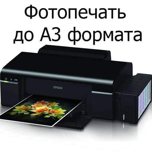 Отзывы на компанию VipФото74 в г. Челябинск c фото