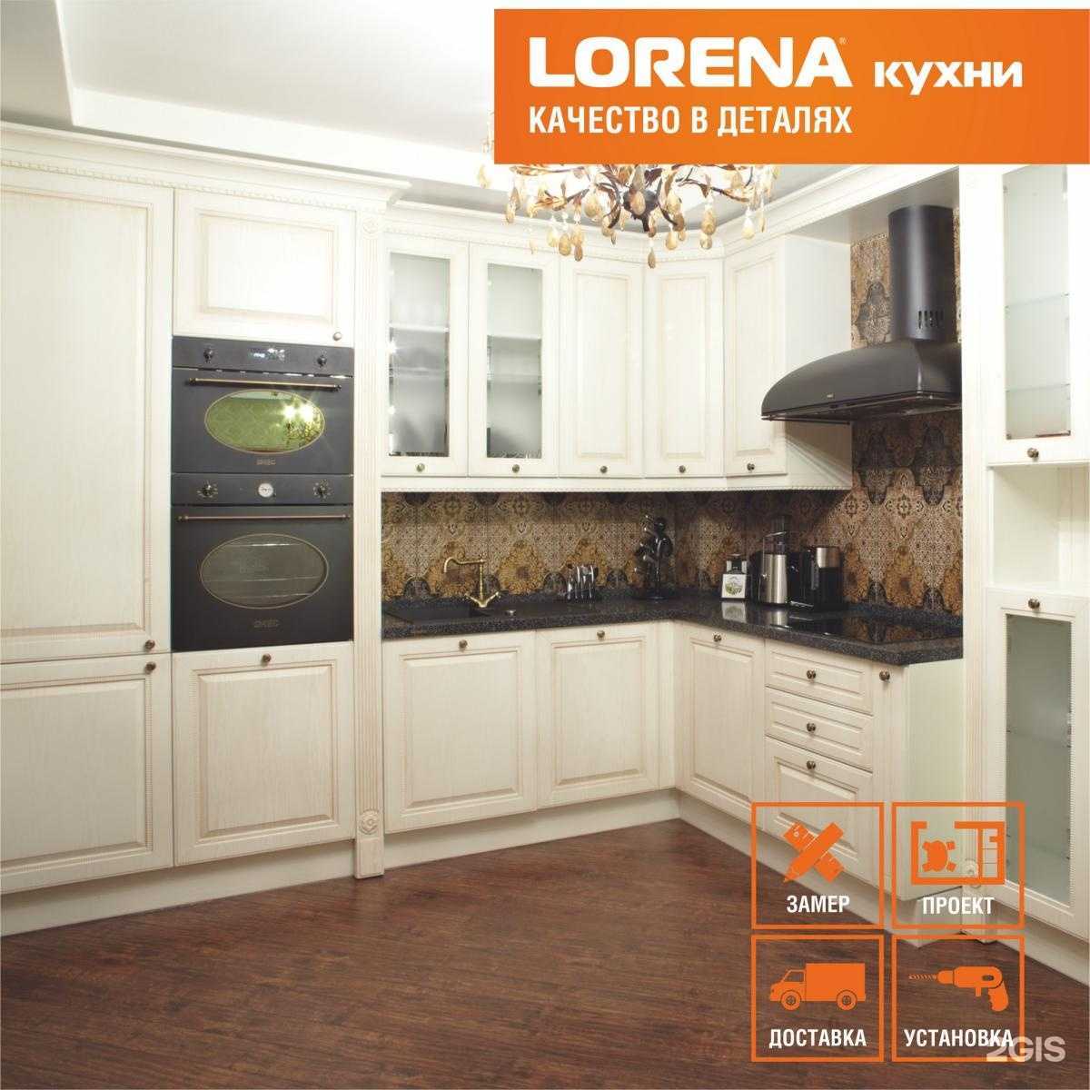 Отзывы на компанию Авантаж в г. Ноябрьск c фото