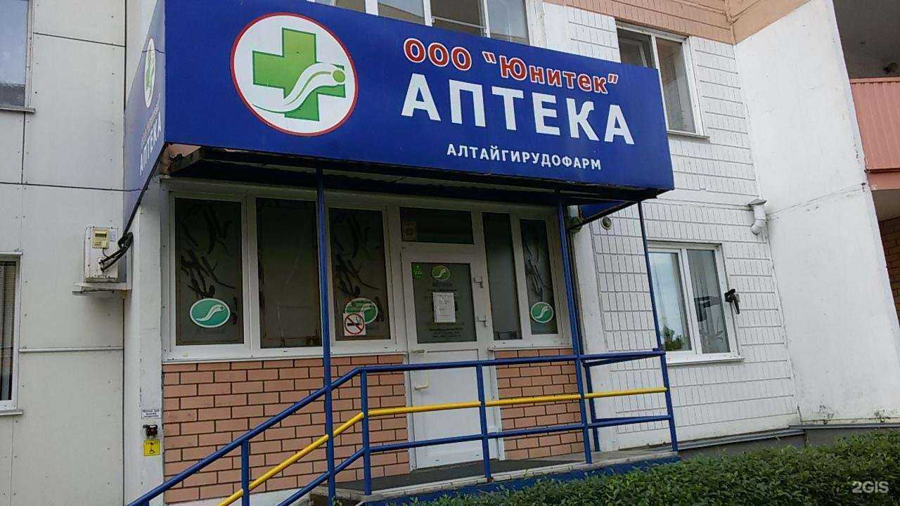 Отзывы на компанию Юнитек в Барнауле c фото