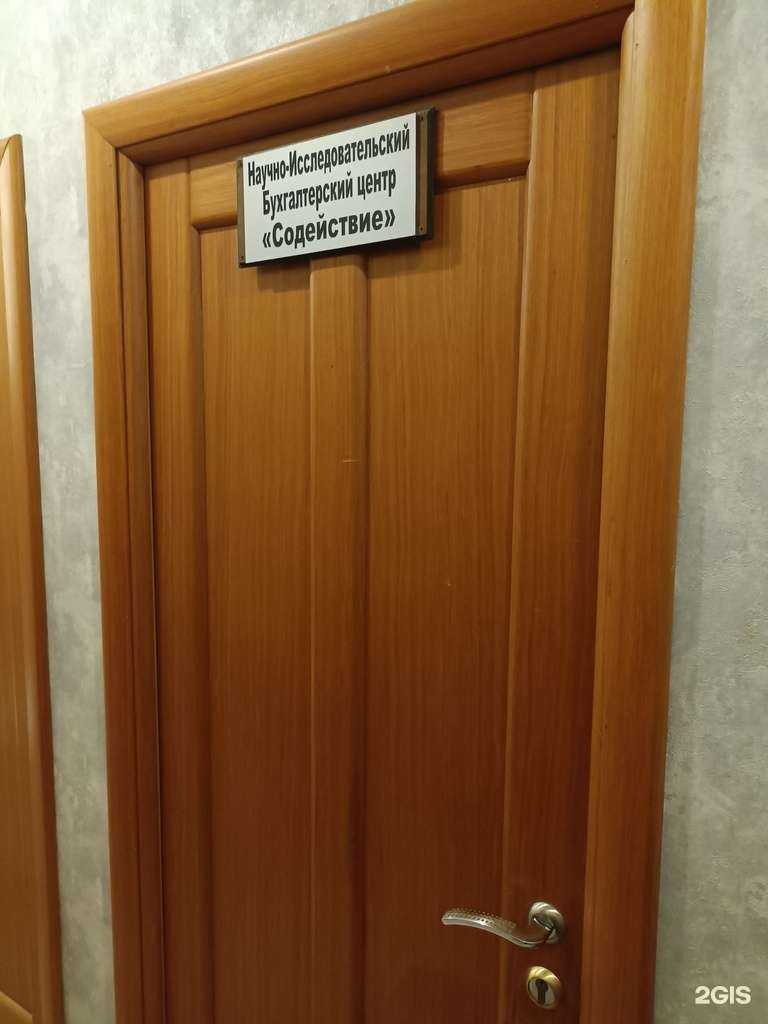 Отзывы на компанию Содействие в Сочи c фото