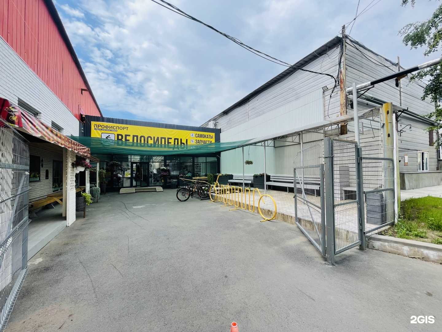 Отзывы на компанию ПрофиСпорт в г. Оренбург c фото