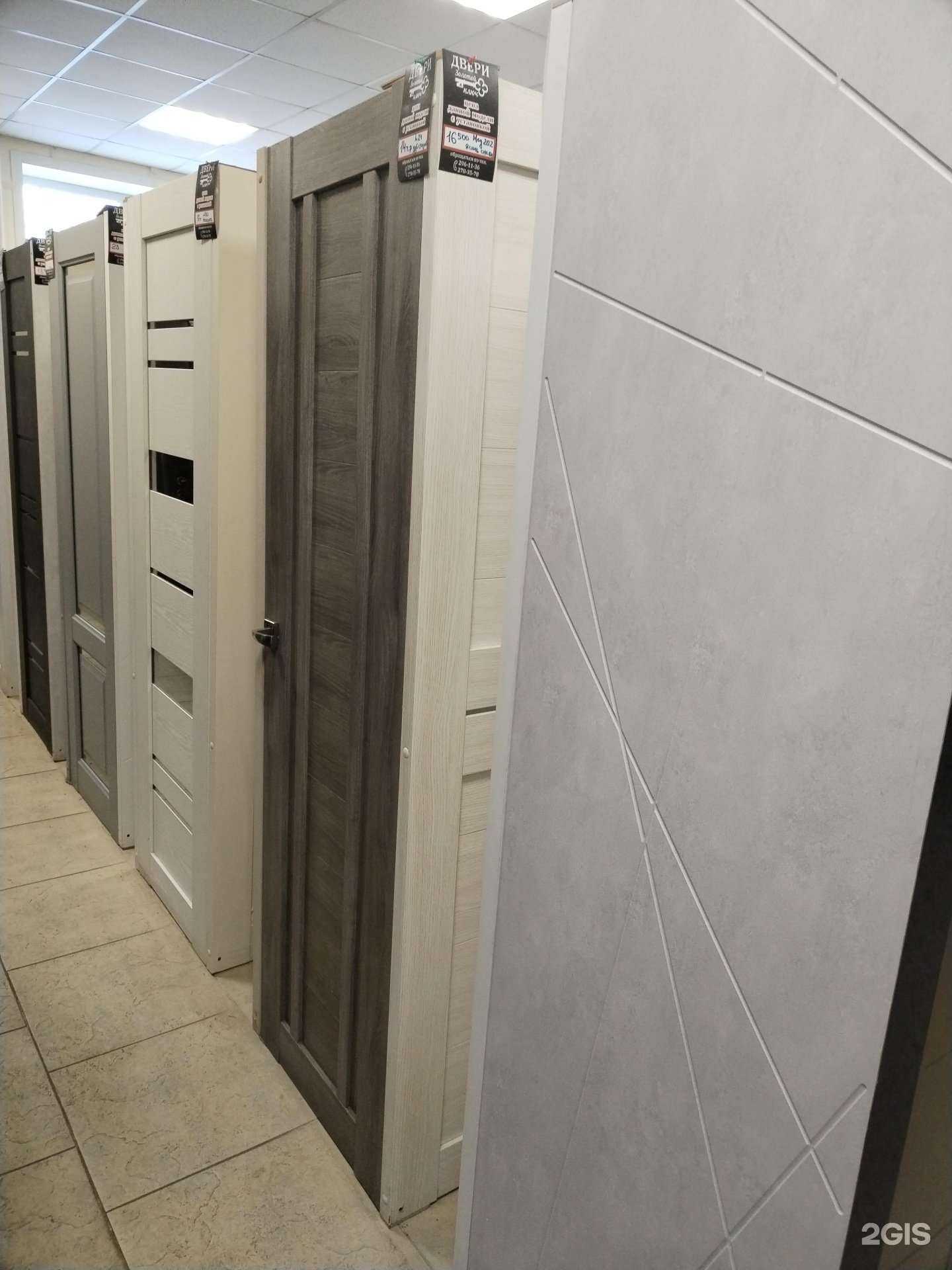 Отзывы на компанию Золотой Ключ в Красноярске c фото