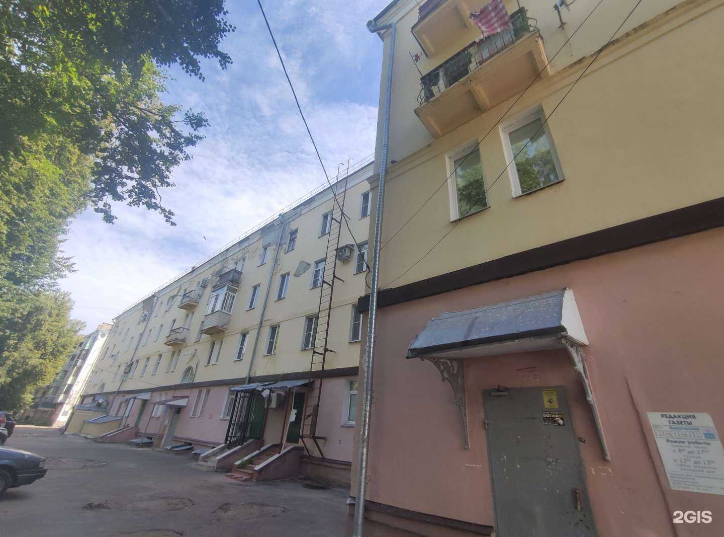 Отзывы на компанию Новые медицинские технологии в Коврове c фото - фотография 2 из 2