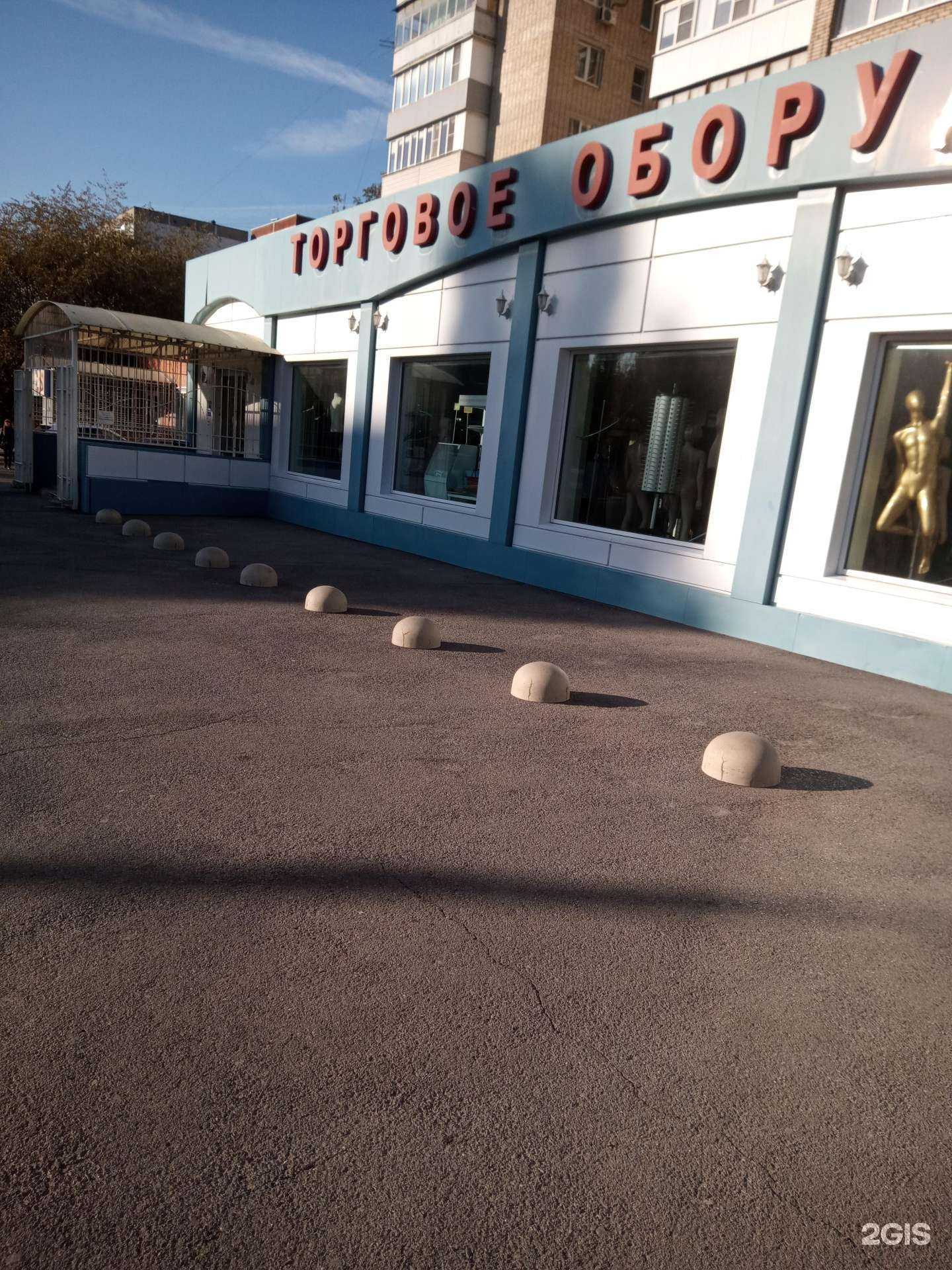 Отзывы на компанию Pro в Ростове-на-Дону c фото - фотография 2 из 2