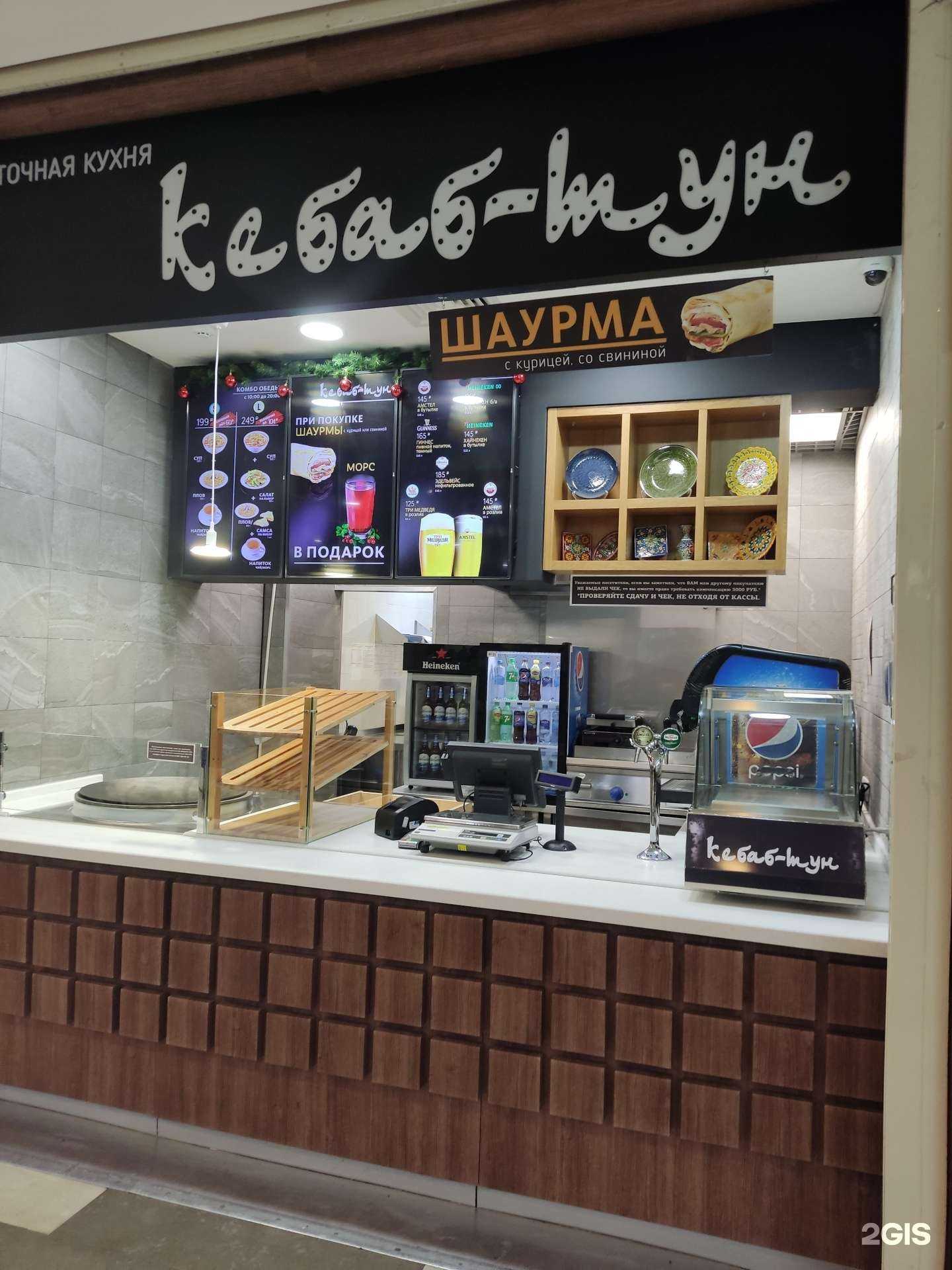 Отзывы на компанию Кебаб-тун в Уфе c фото