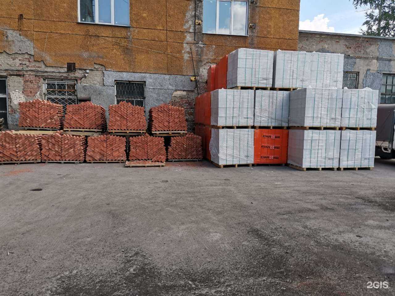 Отзывы на компанию Геркулес shop в Новосибирске c фото