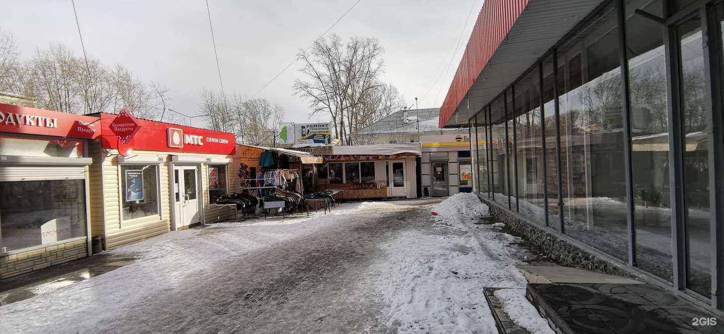 Отзывы на компанию t2 в Екатеринбурге c фото - фотография 2 из 2