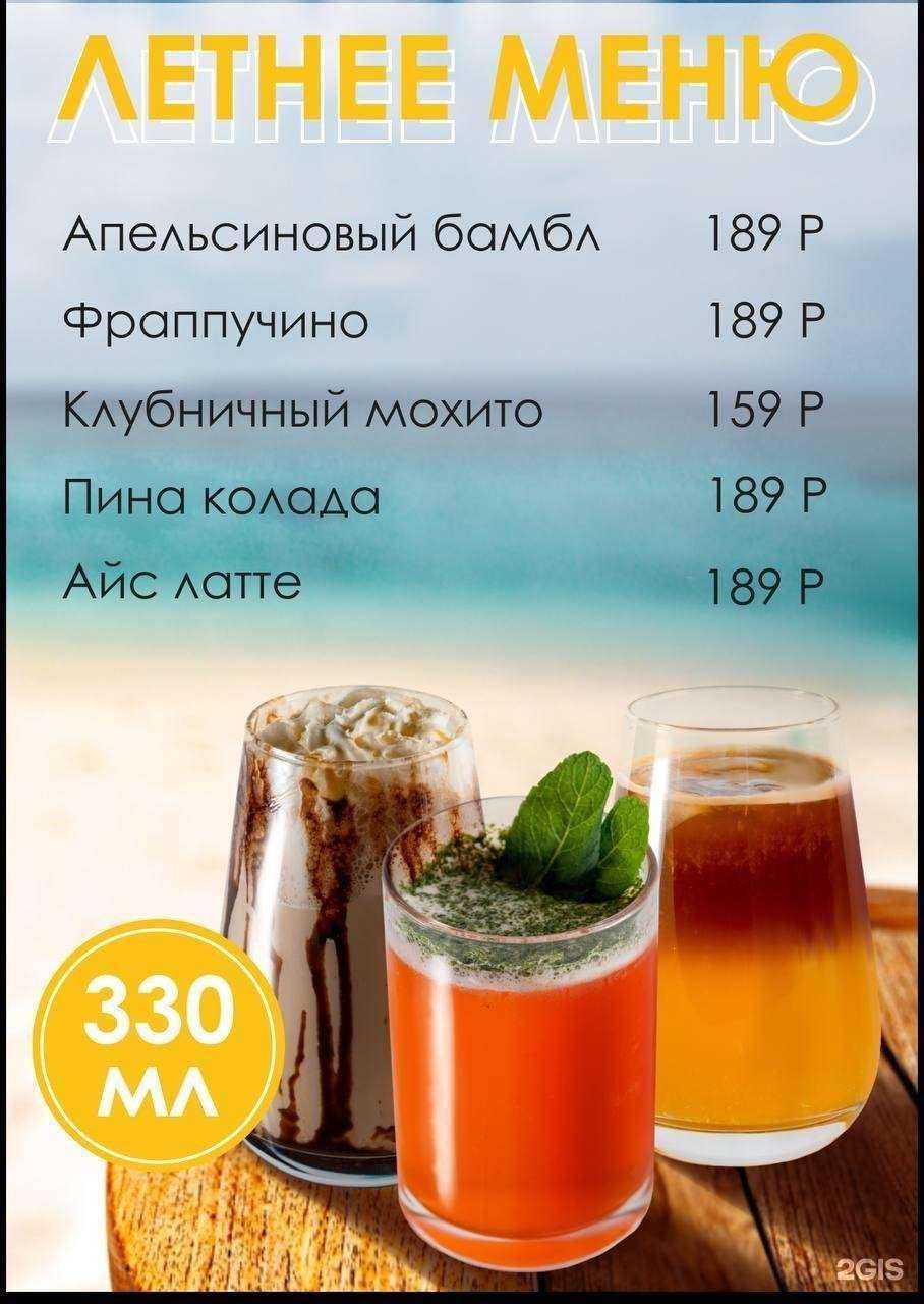 Отзывы на компанию Hotdogger в Череповце c фото