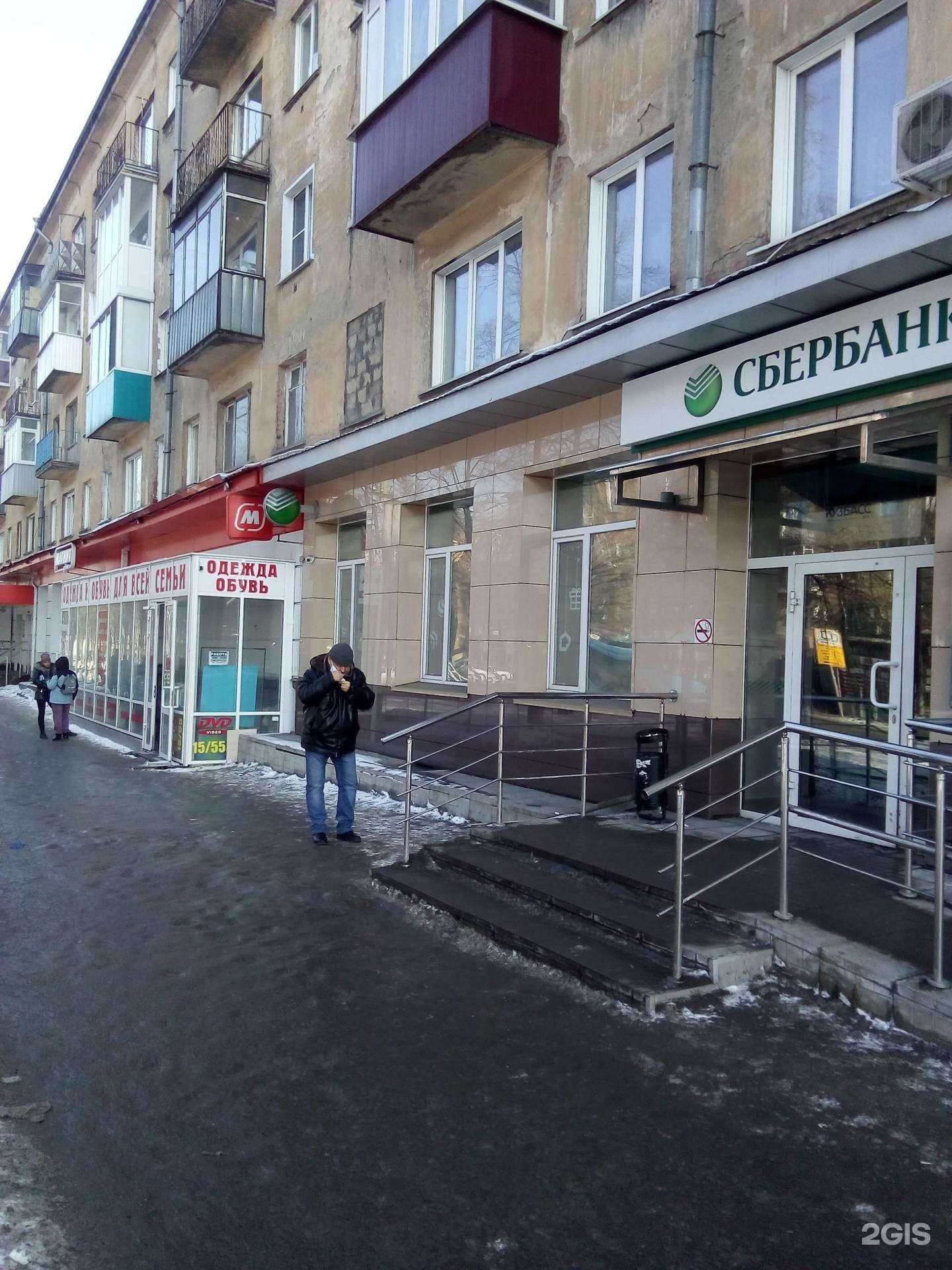 Отзывы на компанию Шанхай в г. Новокузнецк c фото