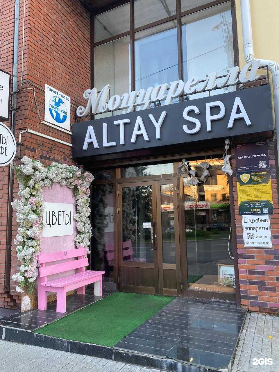 Отзывы на компанию Офис страхования в Барнауле c фото