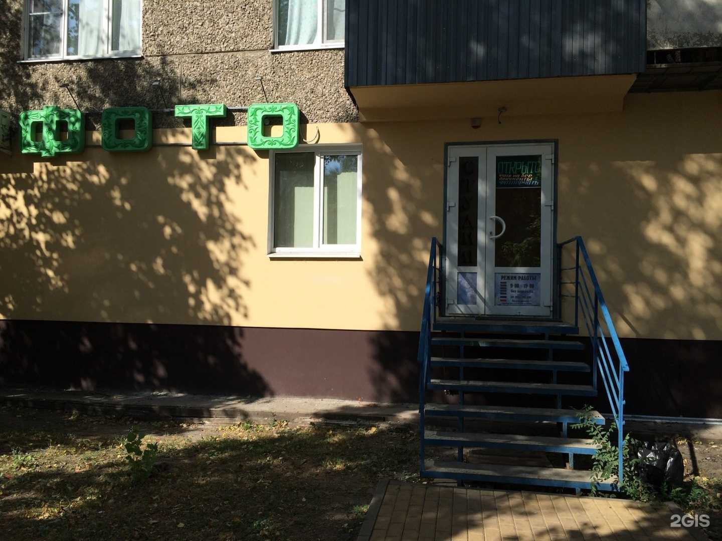 Отзывы на компанию Фотостудия в Воронеже c фото