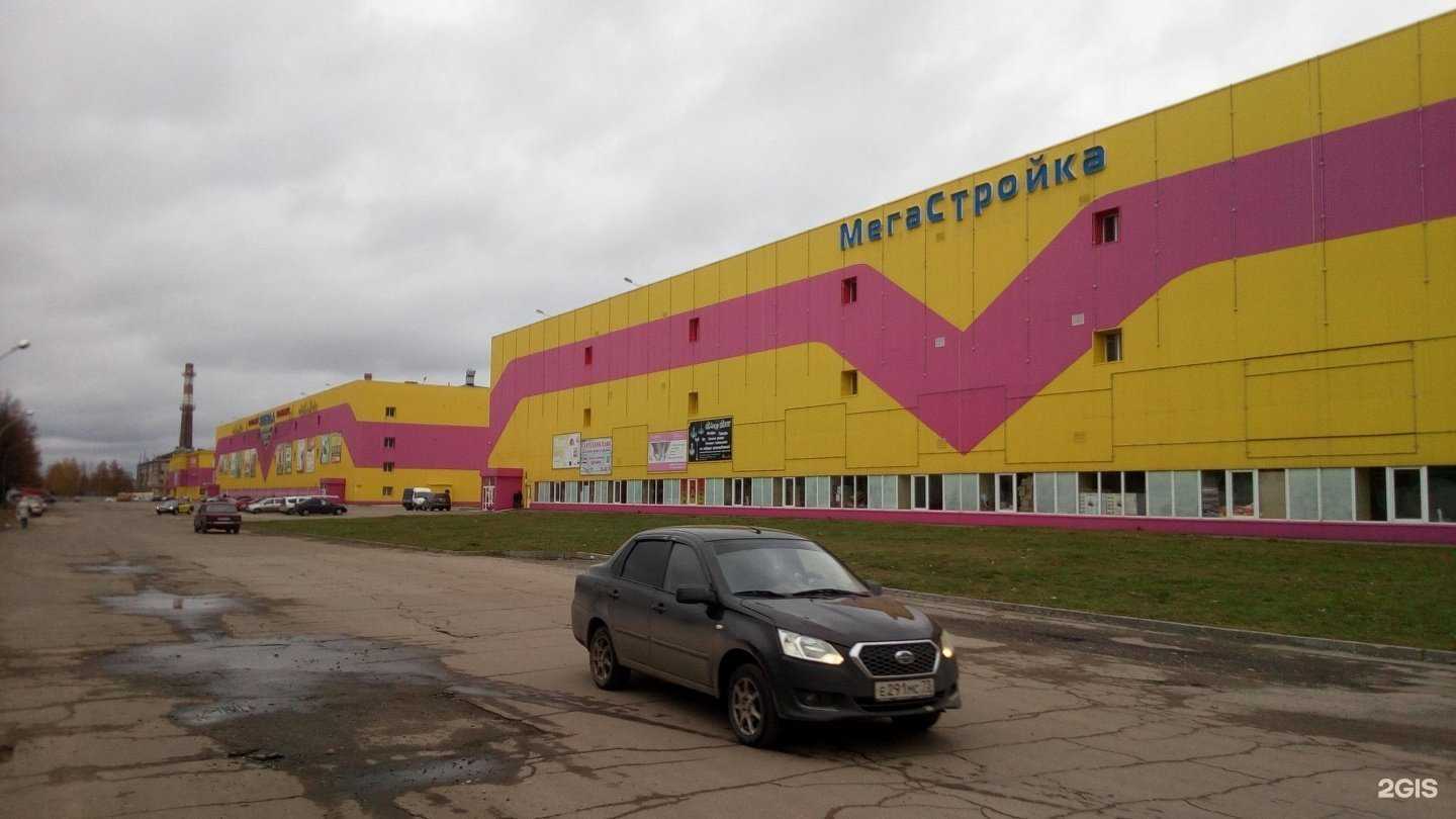 Отзывы на компанию Fitness house в Ульяновске c фото - фотография 2 из 2