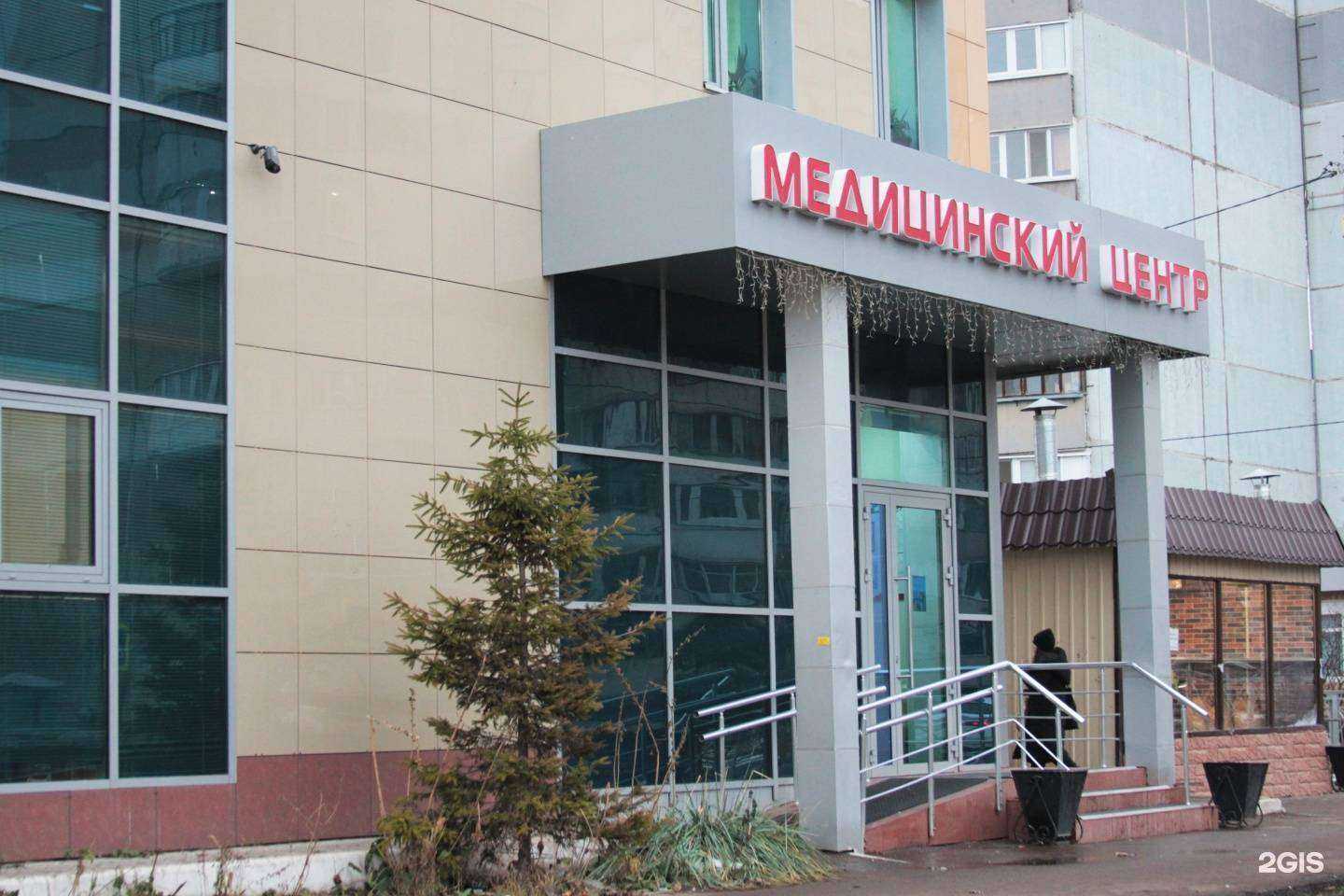 Отзывы на компанию Айболит в Казани c фото